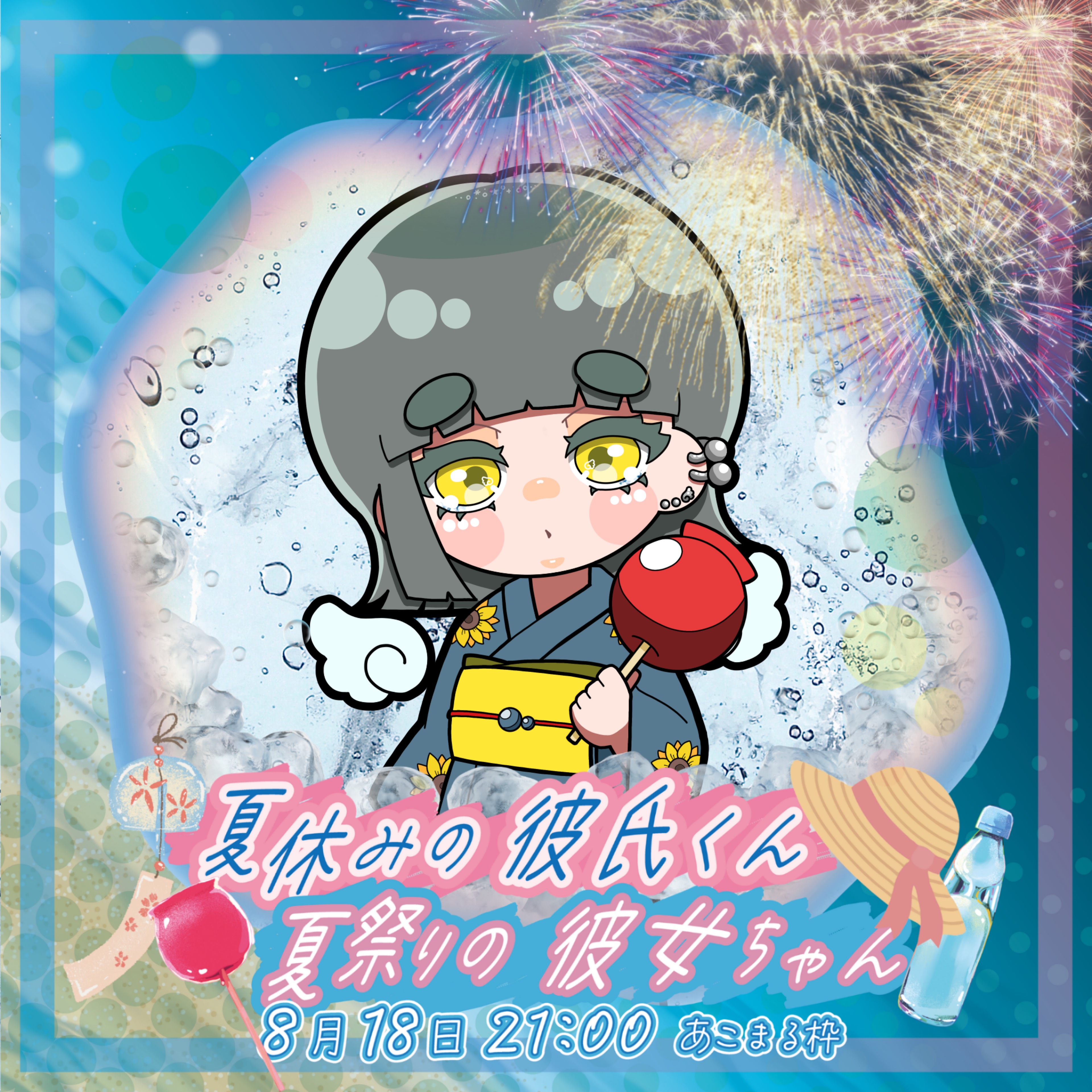 UMi。