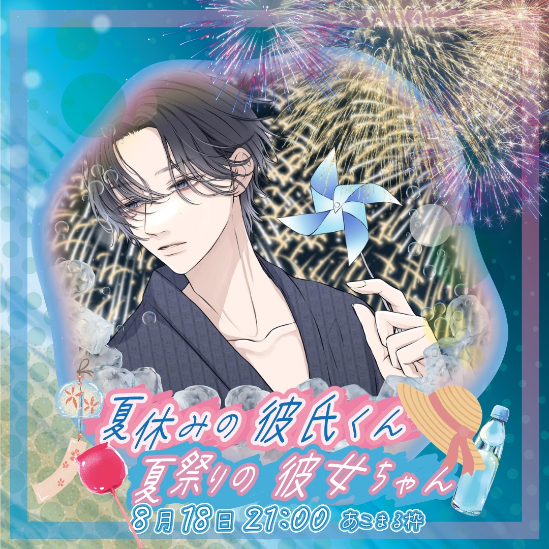 𓃰*ふき  新CAST🆙