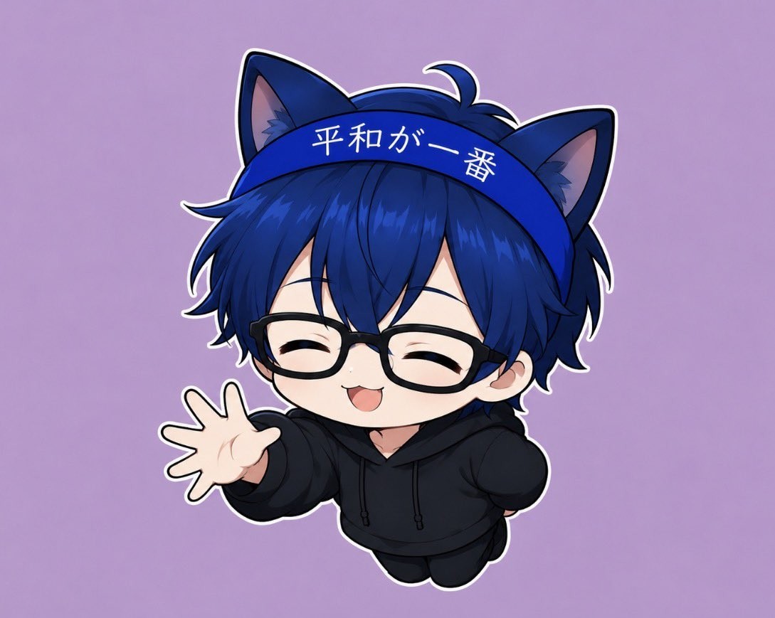 青猫