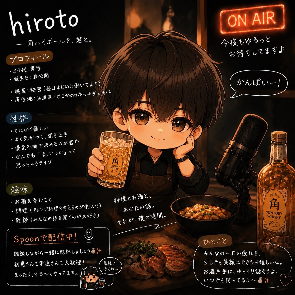 Hiroto