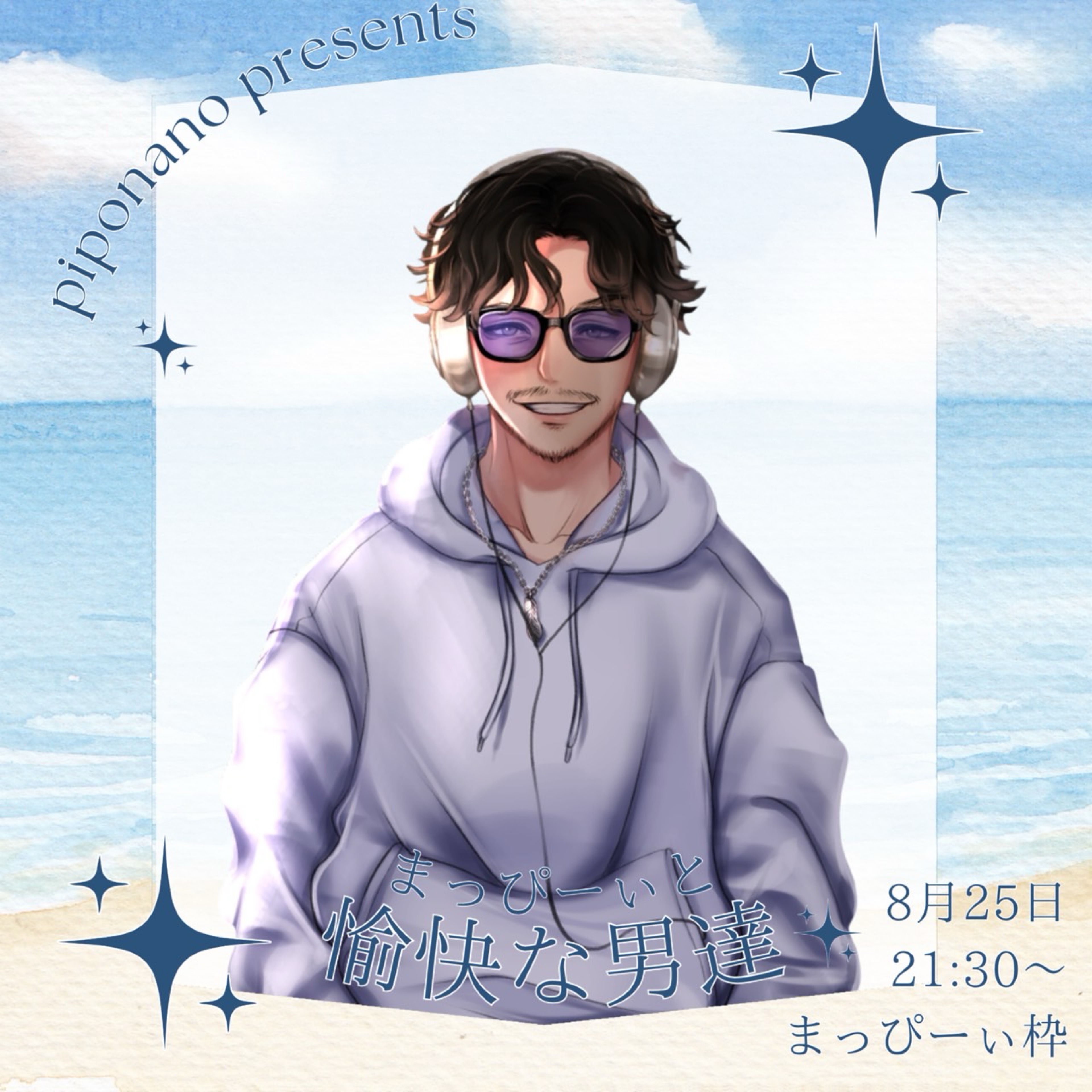 ☊ mako
