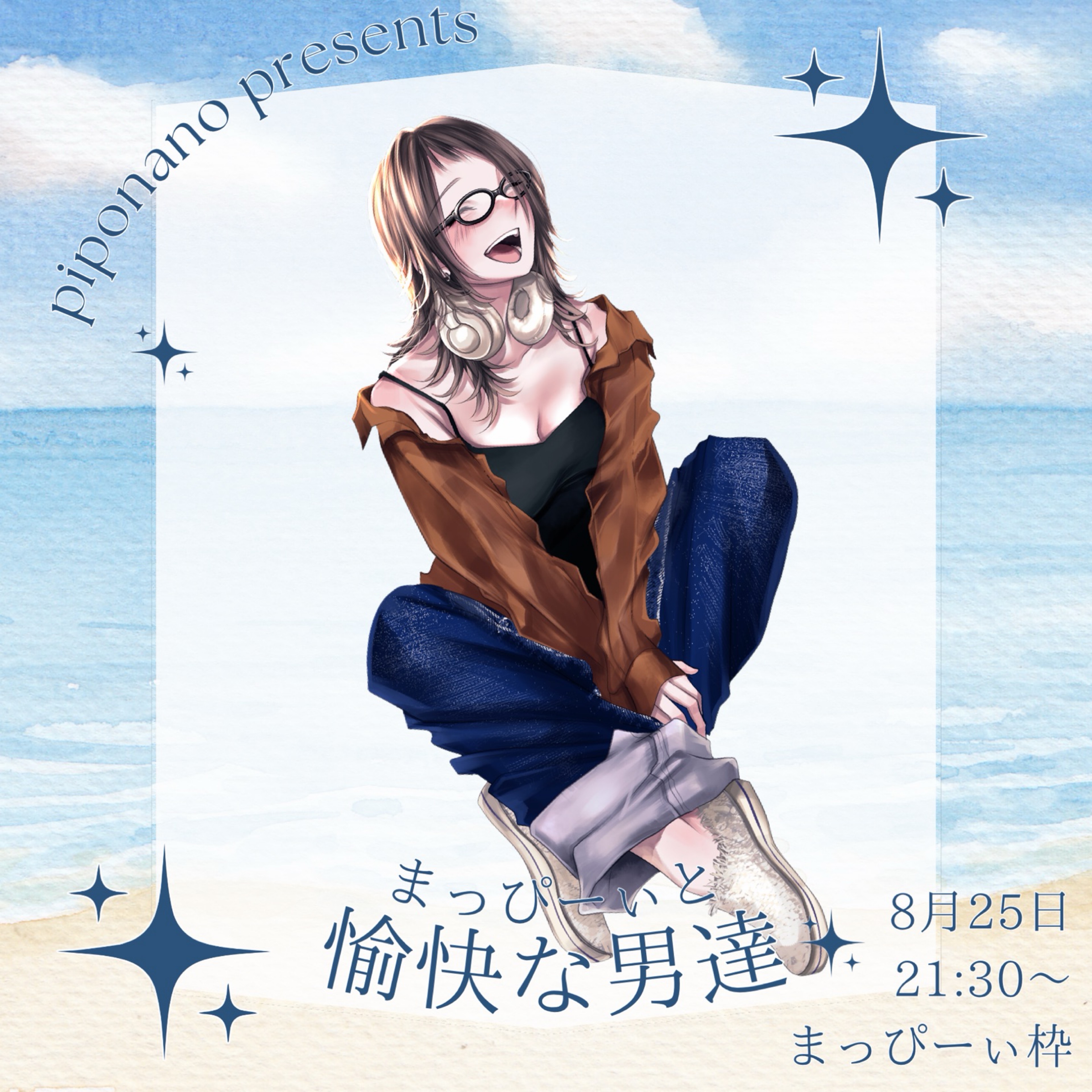 м*͛⋆͛まっぴーぃ
