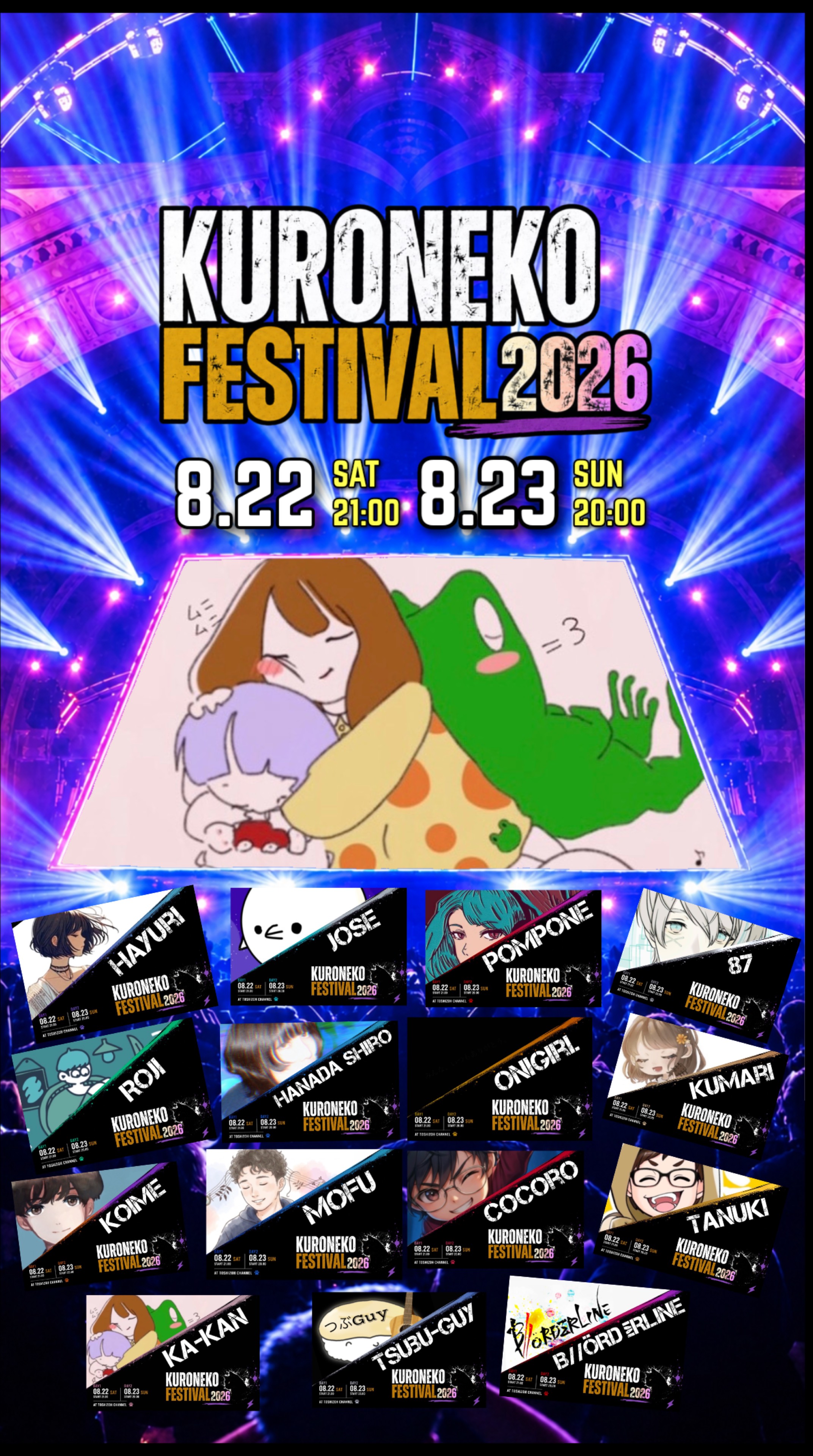 かーかん🐦*♪♫8/22.23黒猫フェス