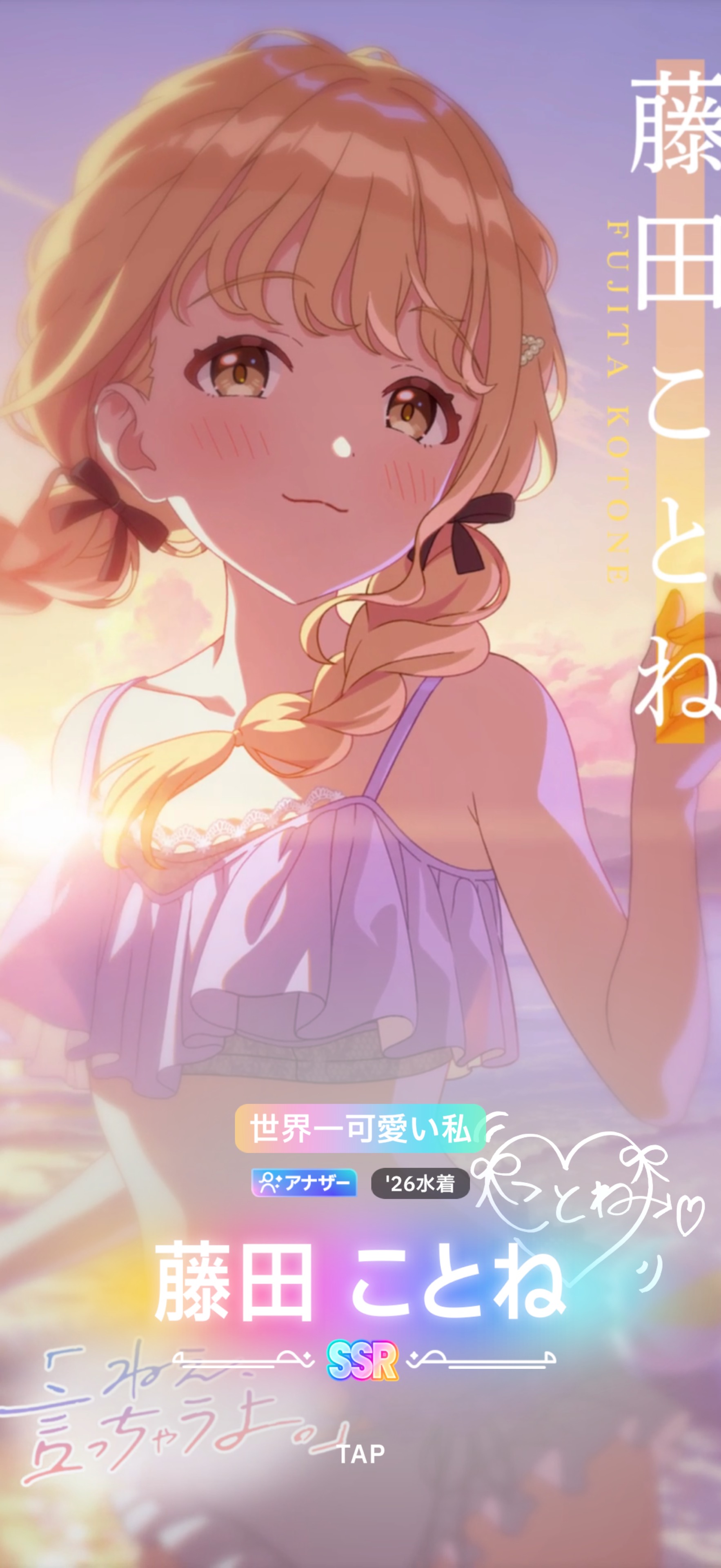 ふろん