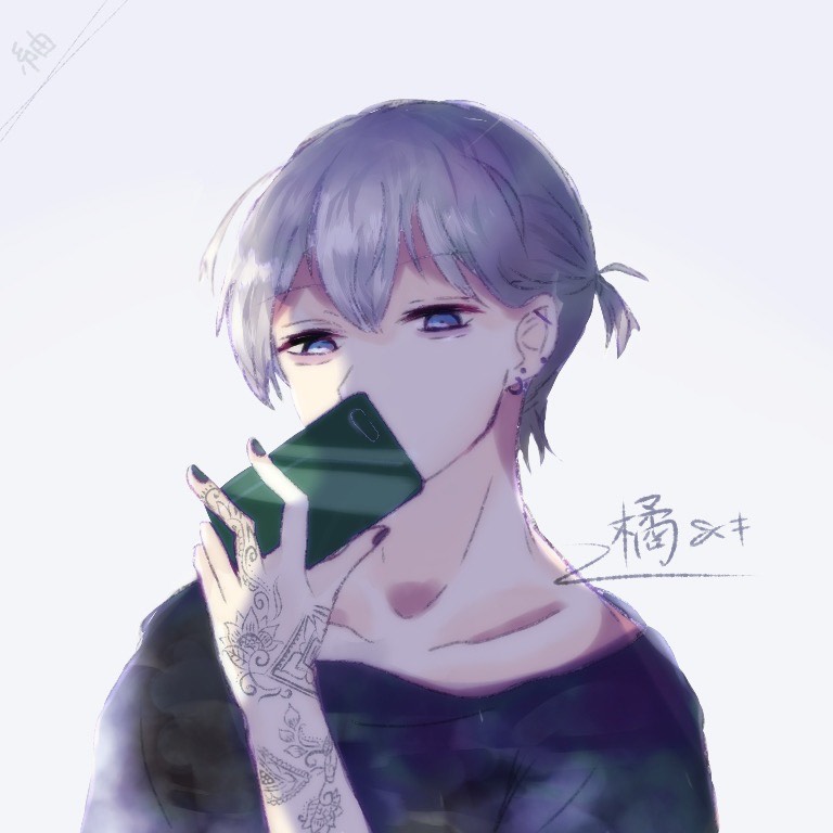 橘