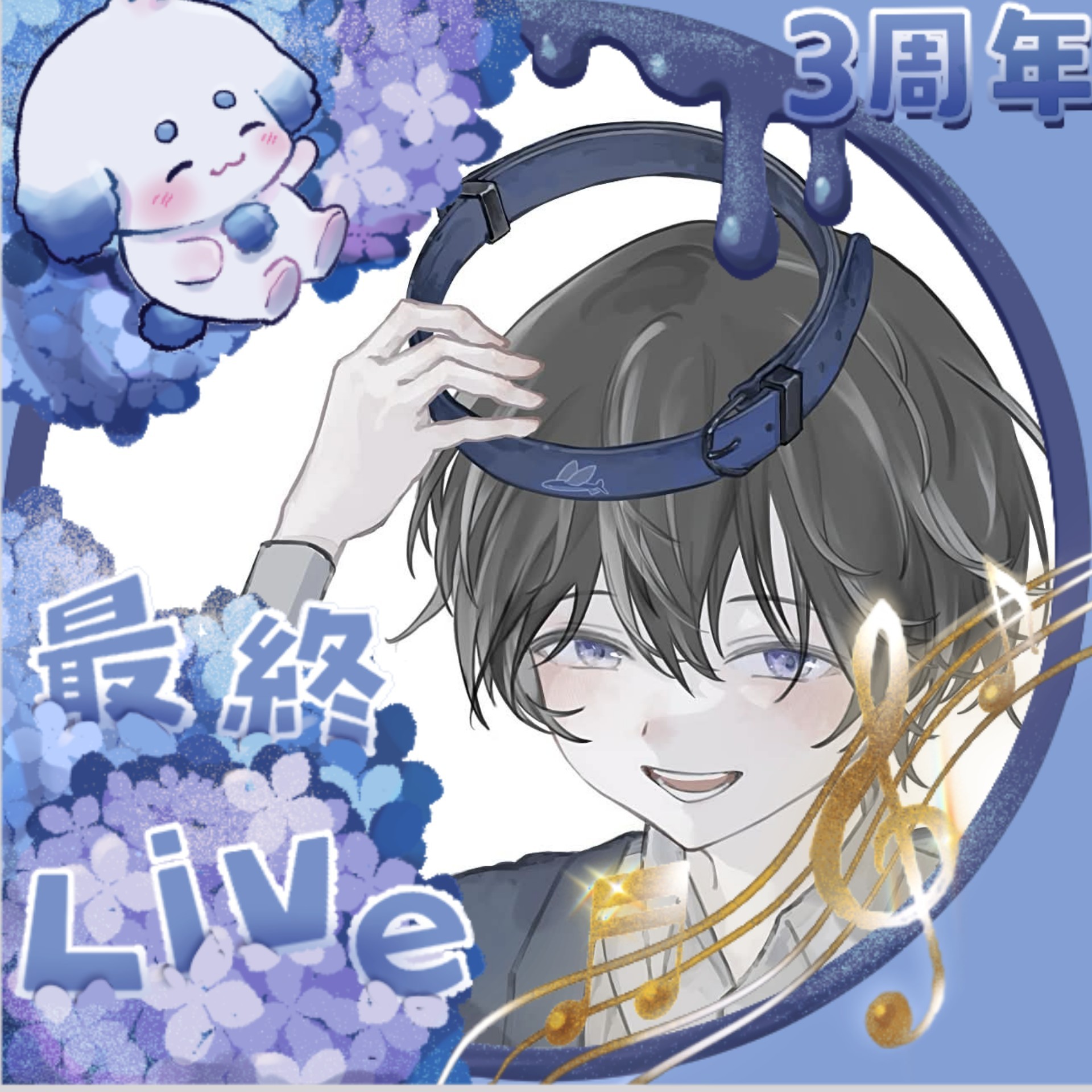 とわ𓂍𓄹