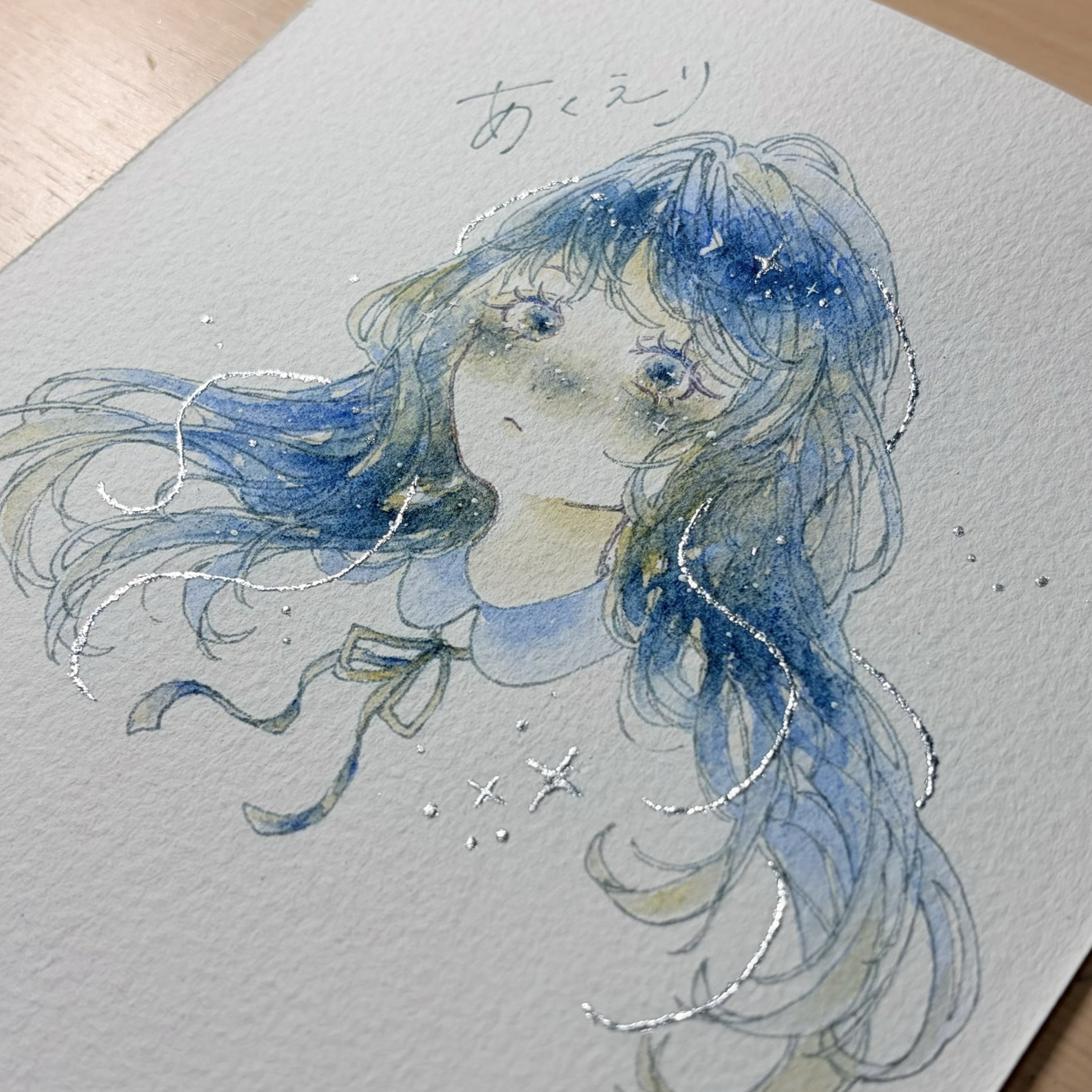 あくえリ