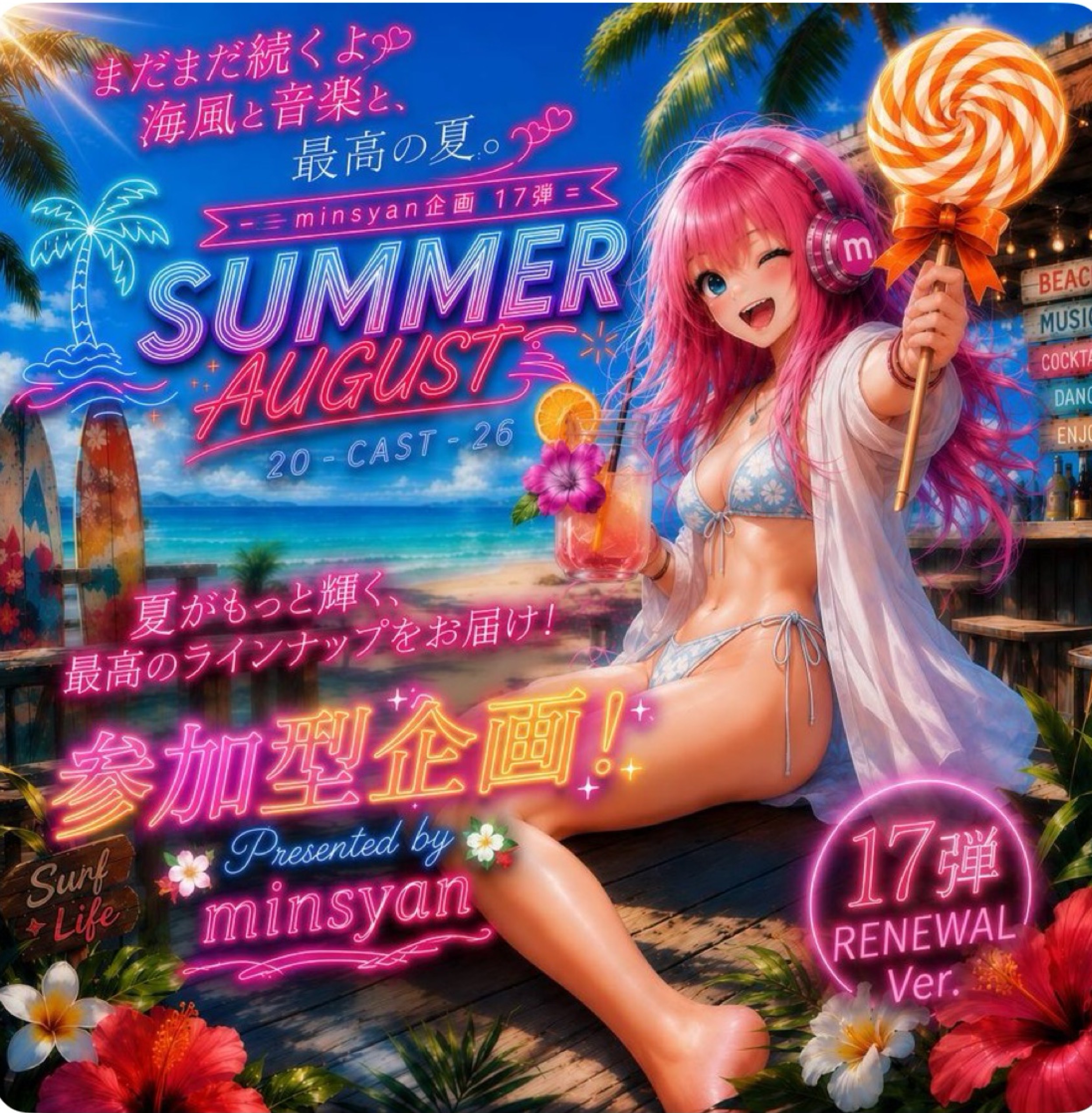 🧸🍬🍭minsyan(みん)🐥⸒⸒𝑻💫
