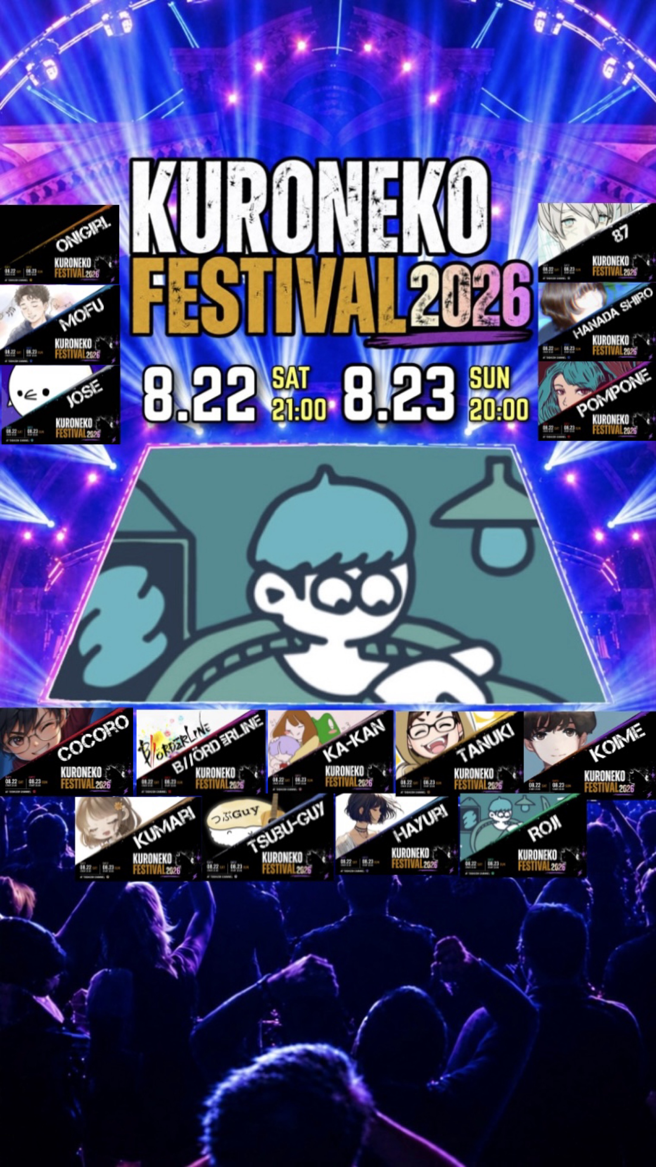 ろじ roji