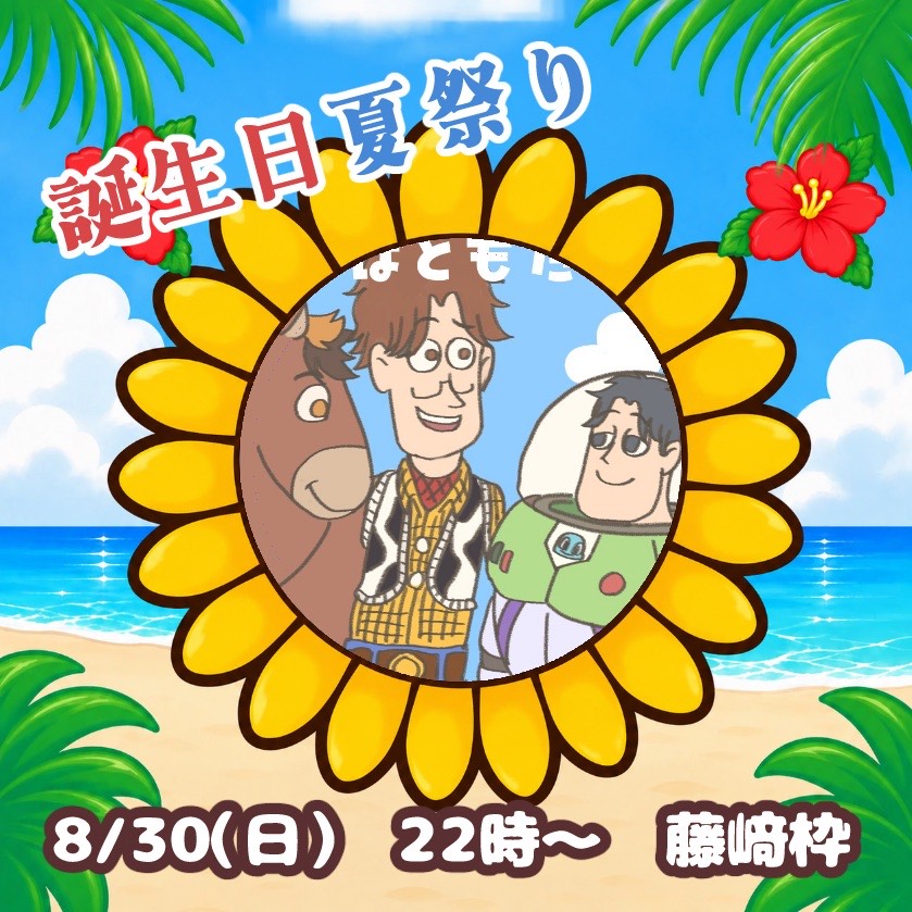 ゼニガメ𓏲❁⋆⁺