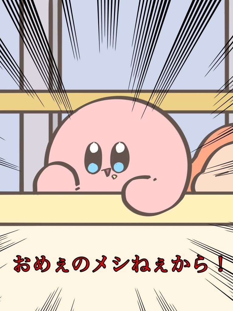 龍ちゃん