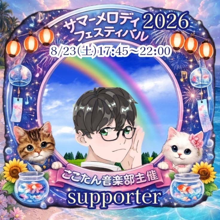 💫✨あるつ🖤⛄