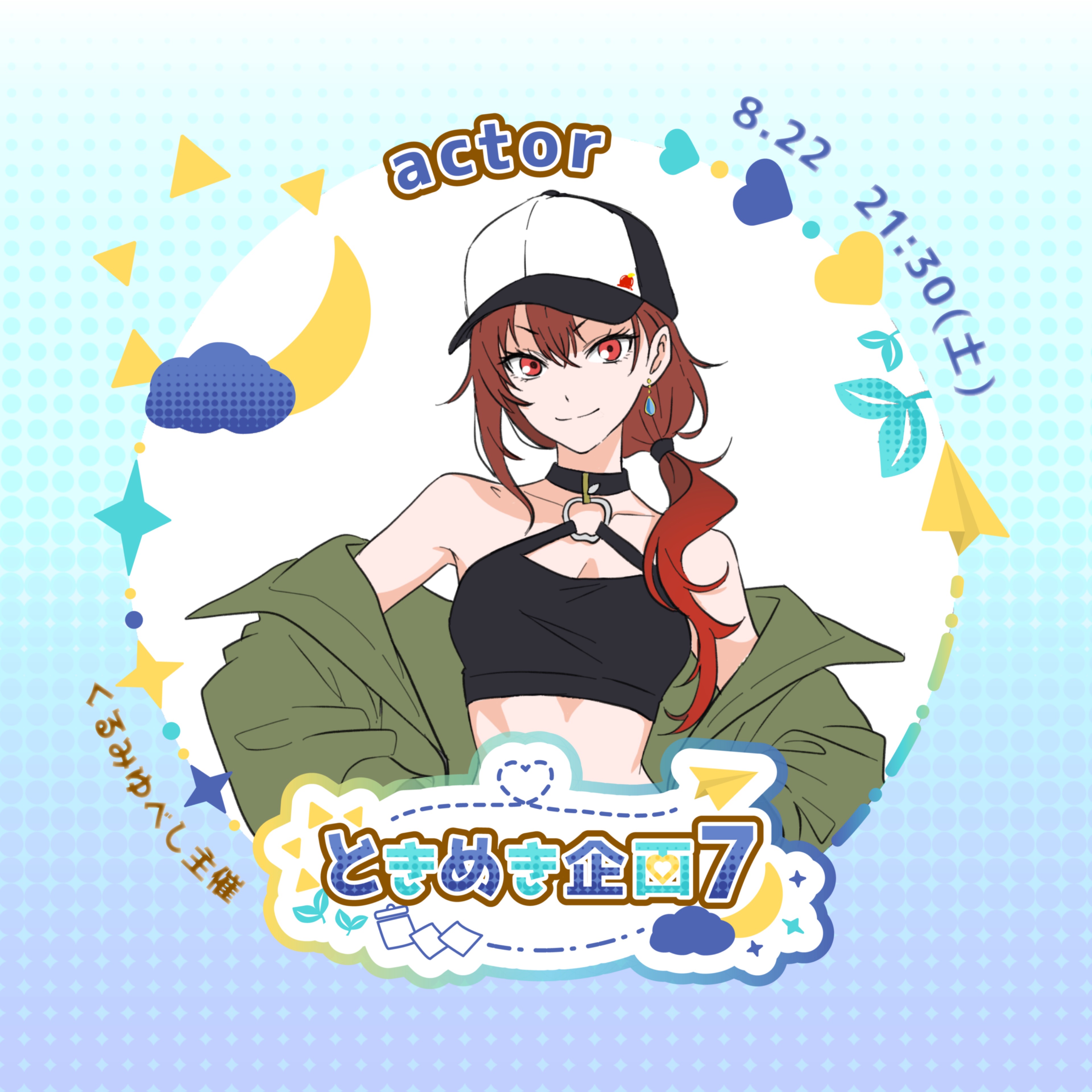 りんご飴