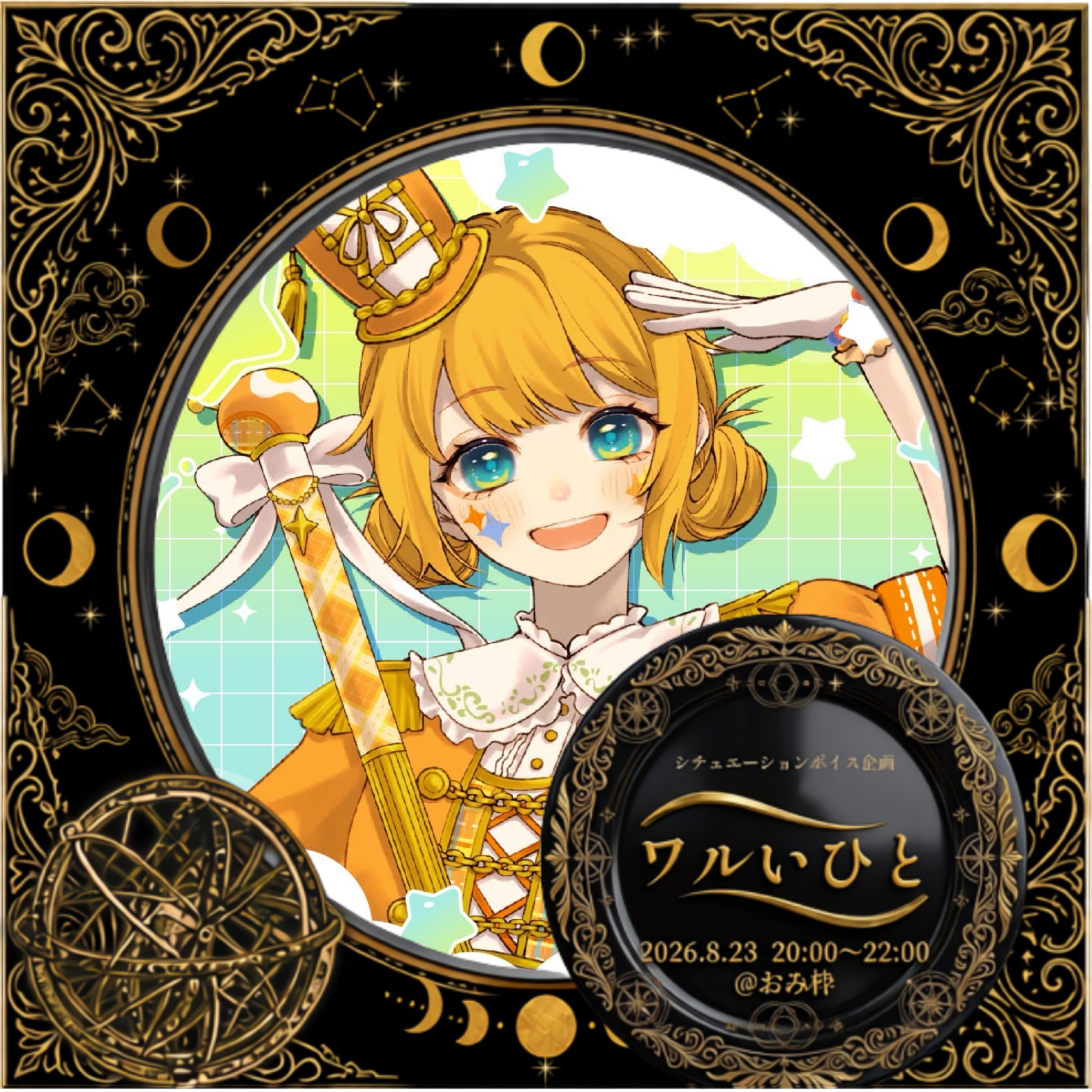 針山ミシン✧︎ CueAi ✧︎