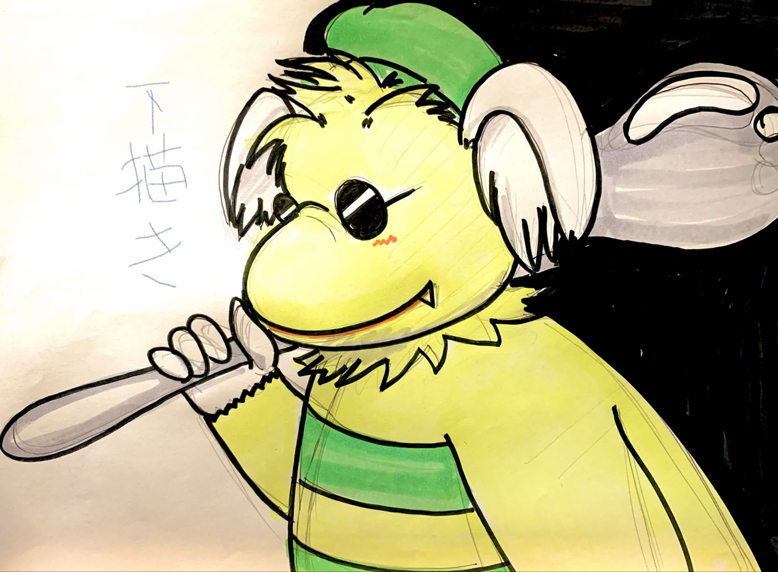 すぷ   𝚃➴⡱