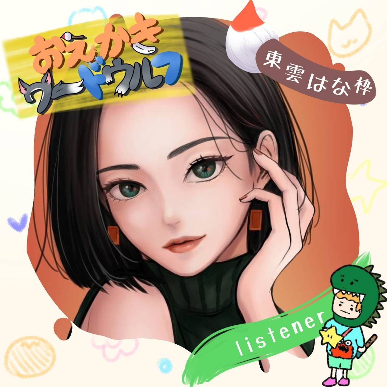 揺彩-yua¨♏︎