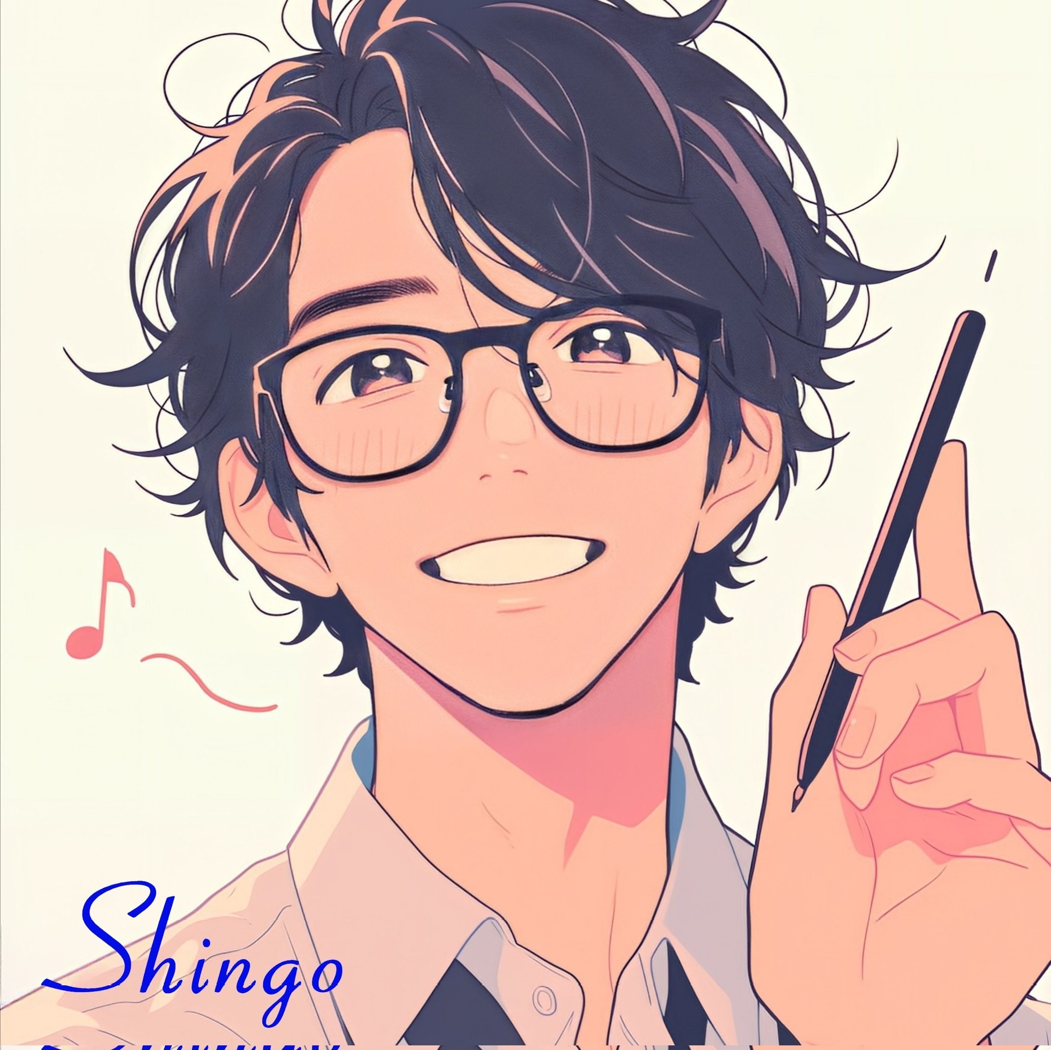 💌🧸心吾~しんご~❦𝒜🍫₁