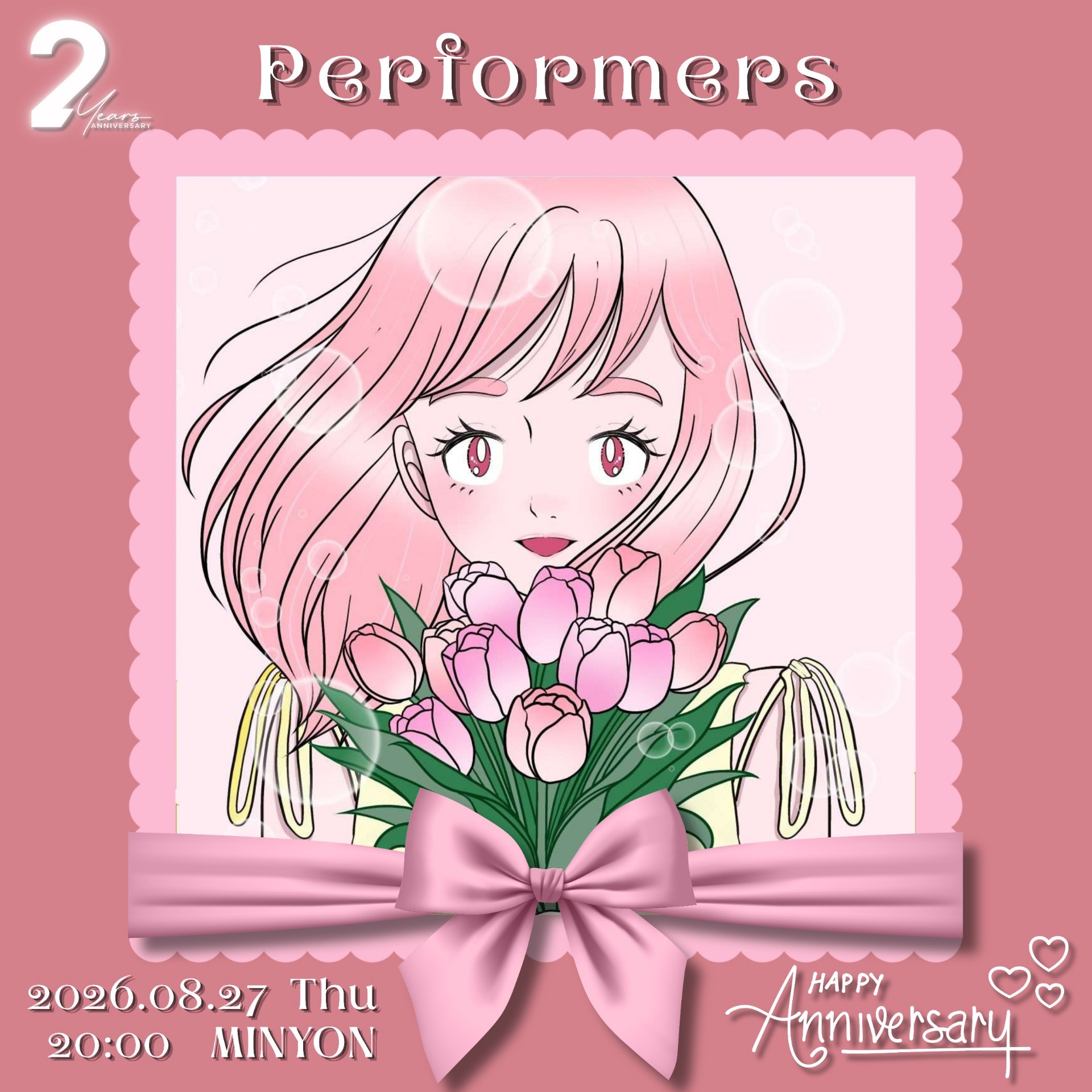 みくみく。