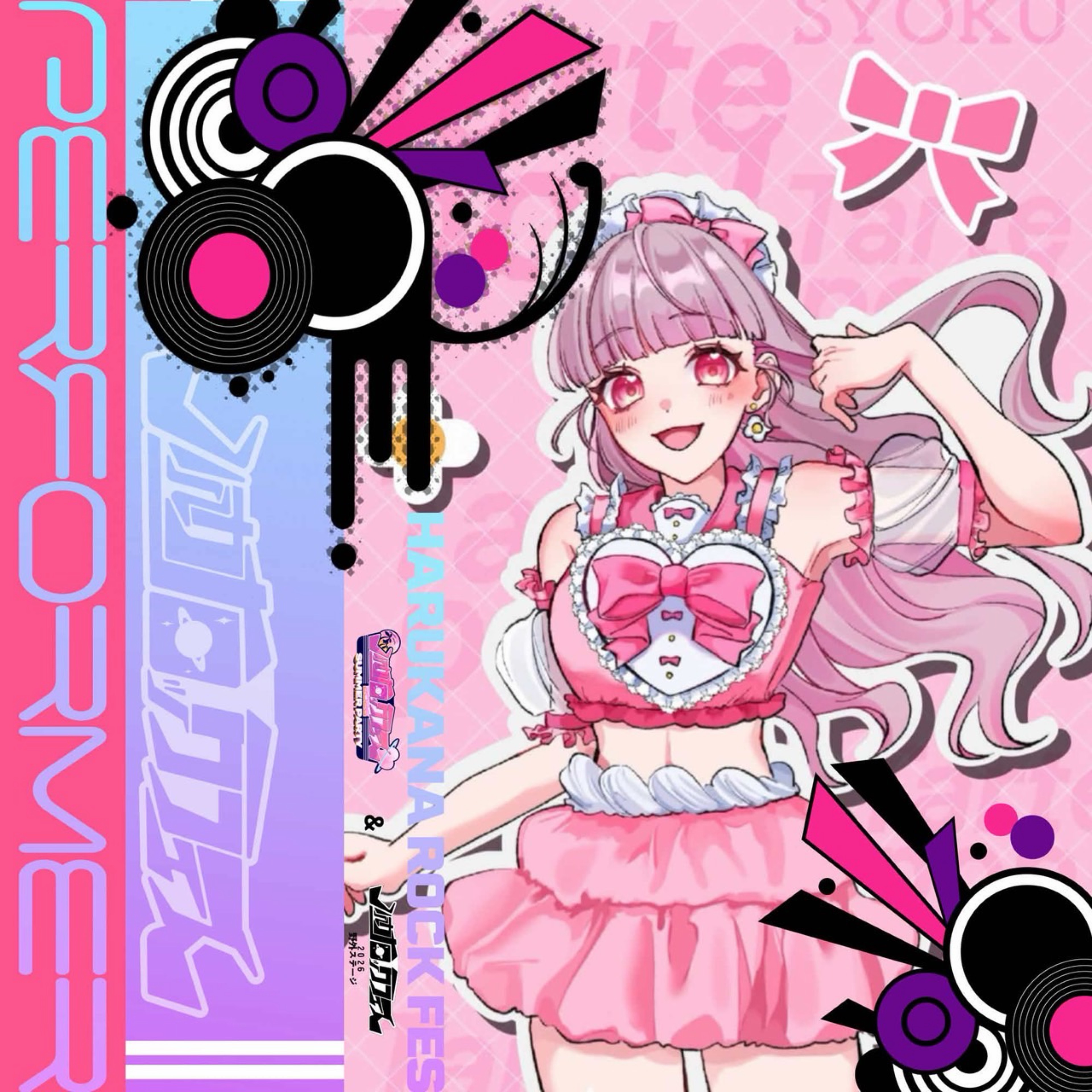 しょく