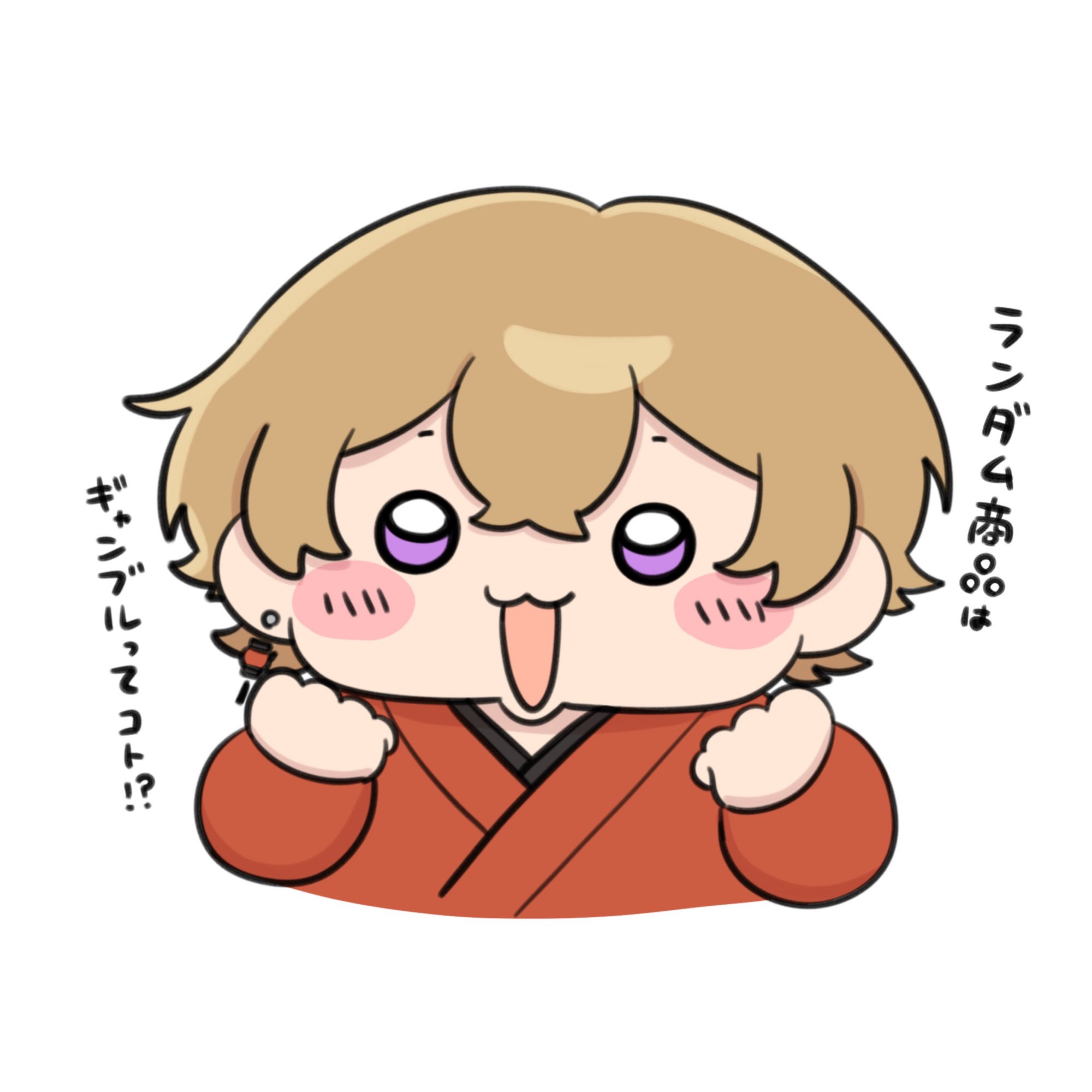 舞吊 -マツリ-