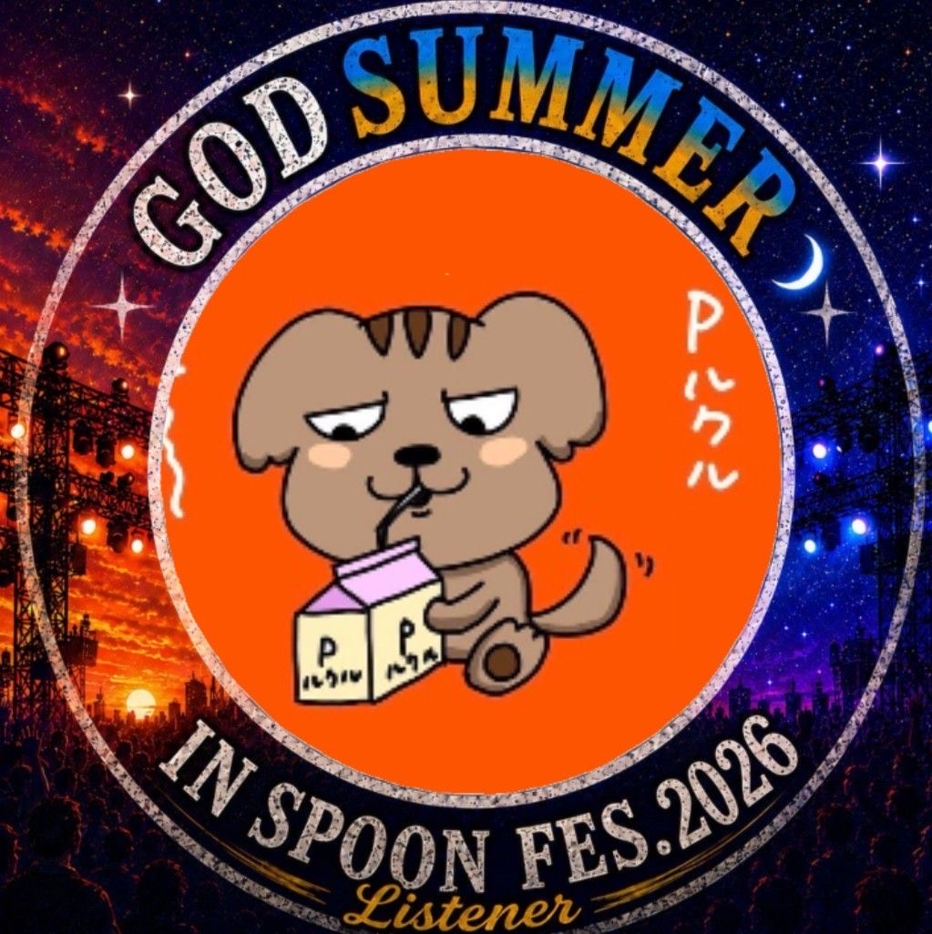 ミッチー