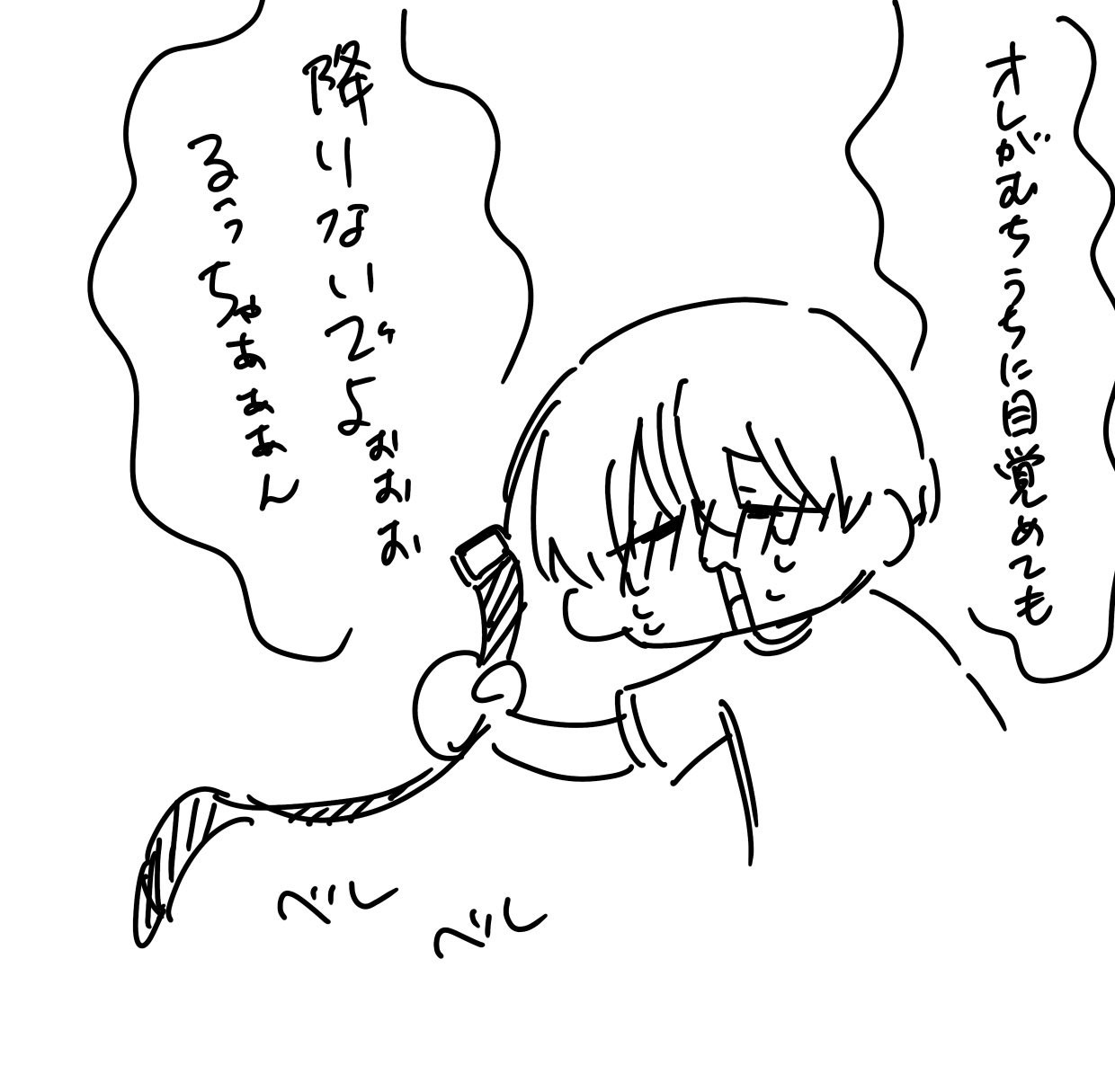 まつ。《歌のお兄さん》