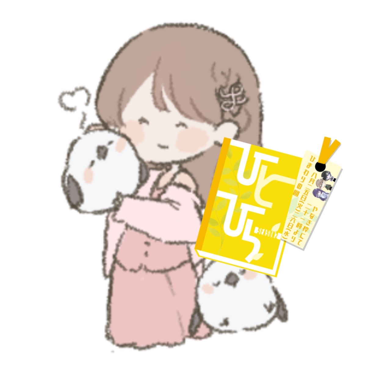 ɴᴀɢᴏᴍɪ. ᵕ̈ ྀི𝓛𓍲