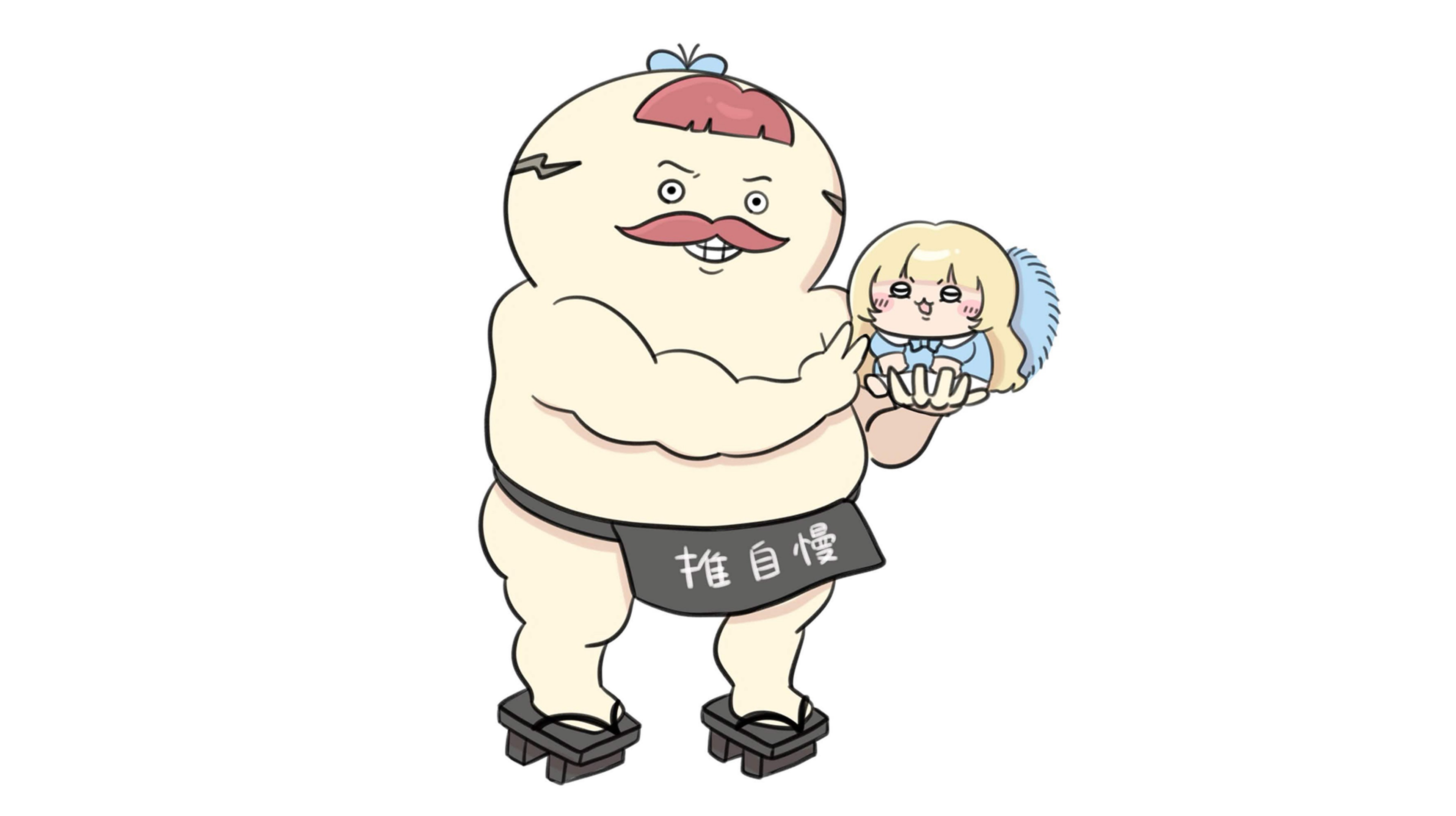 下駄ちゃん ⚮̈﻿ᴹ