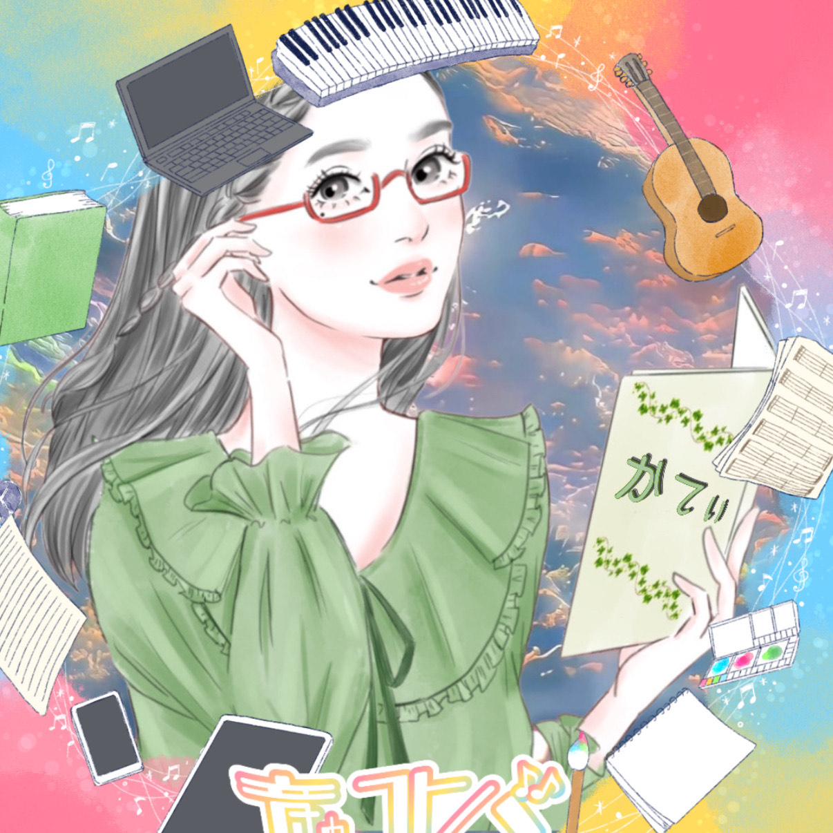 カティ（かてぃ）