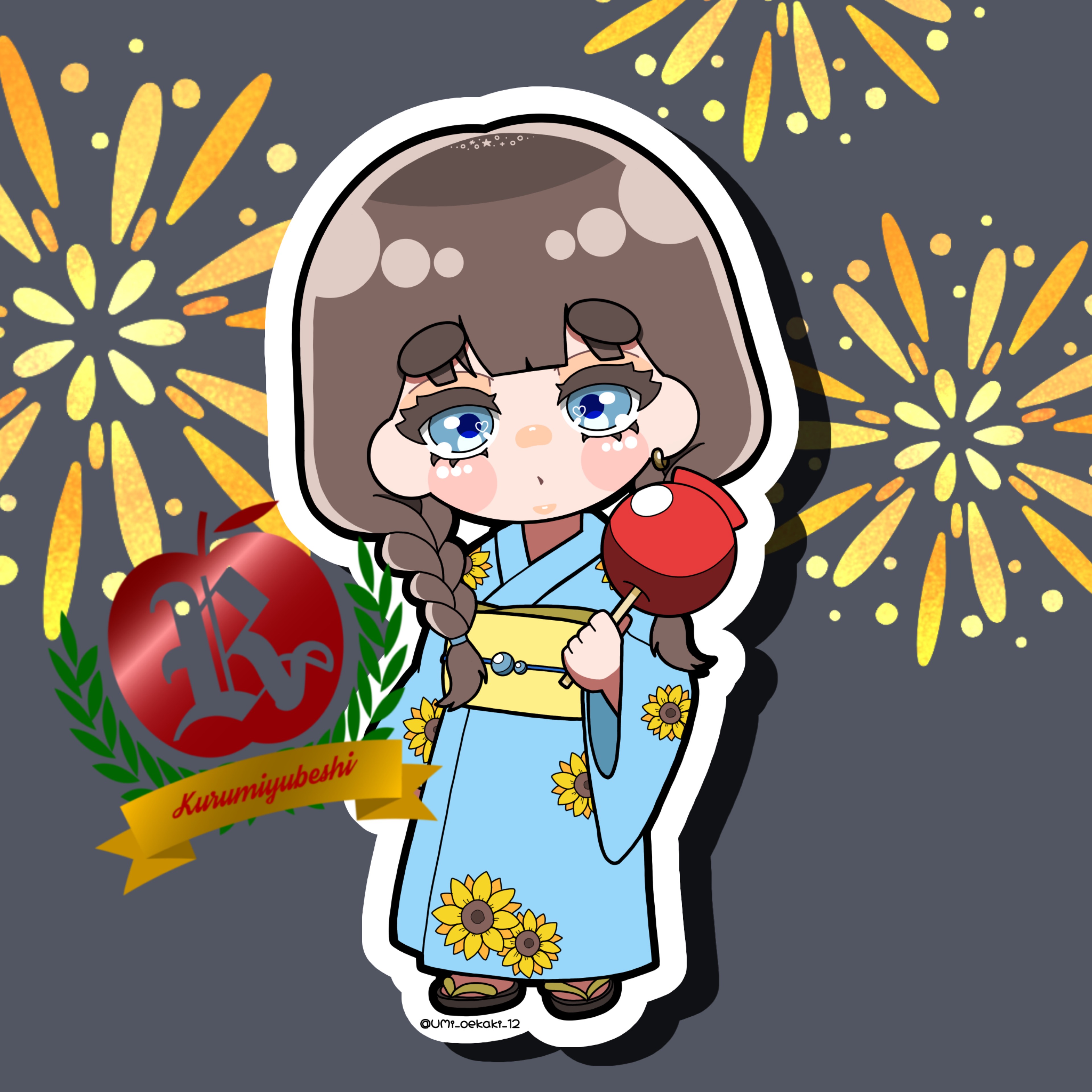 くるみゆべし