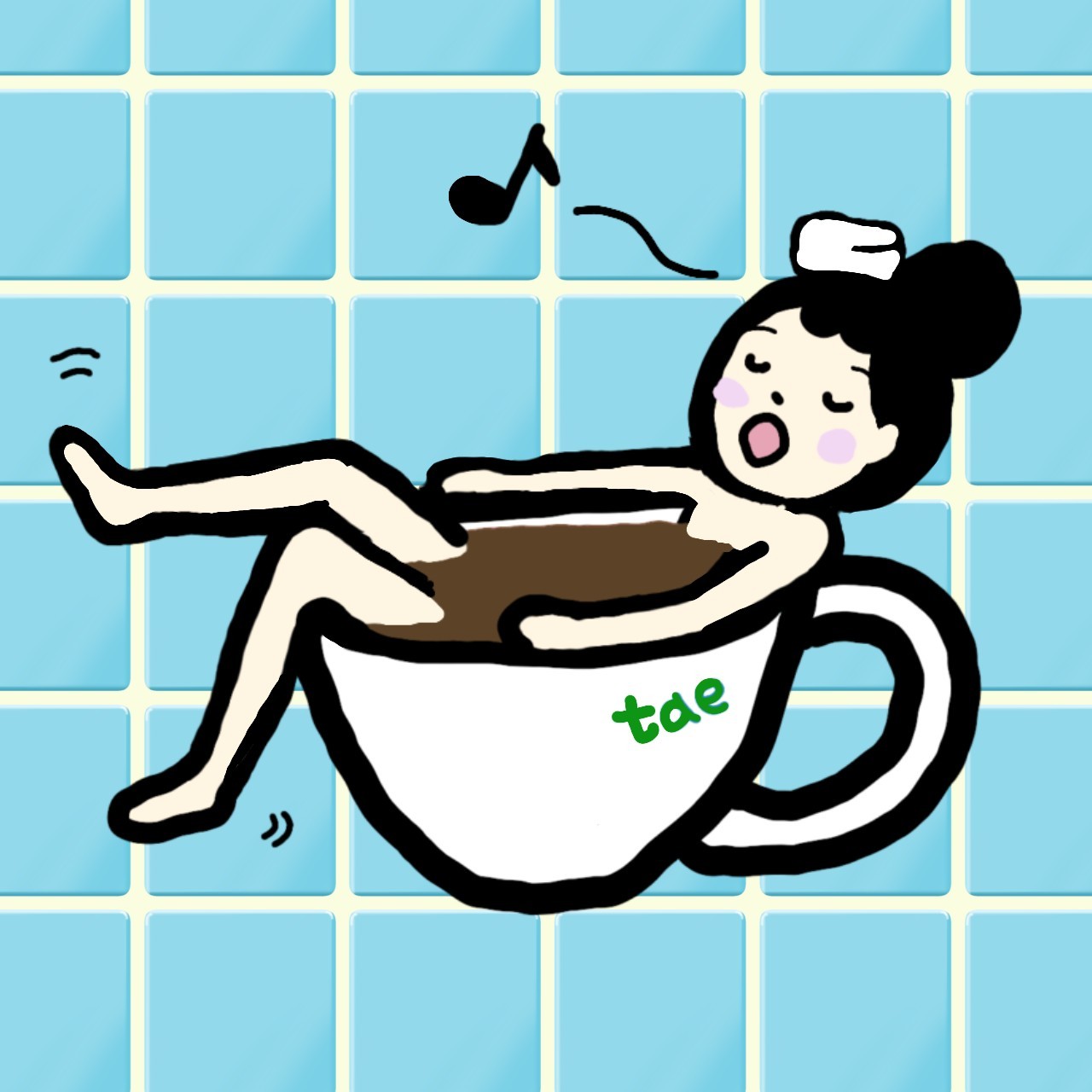たえ