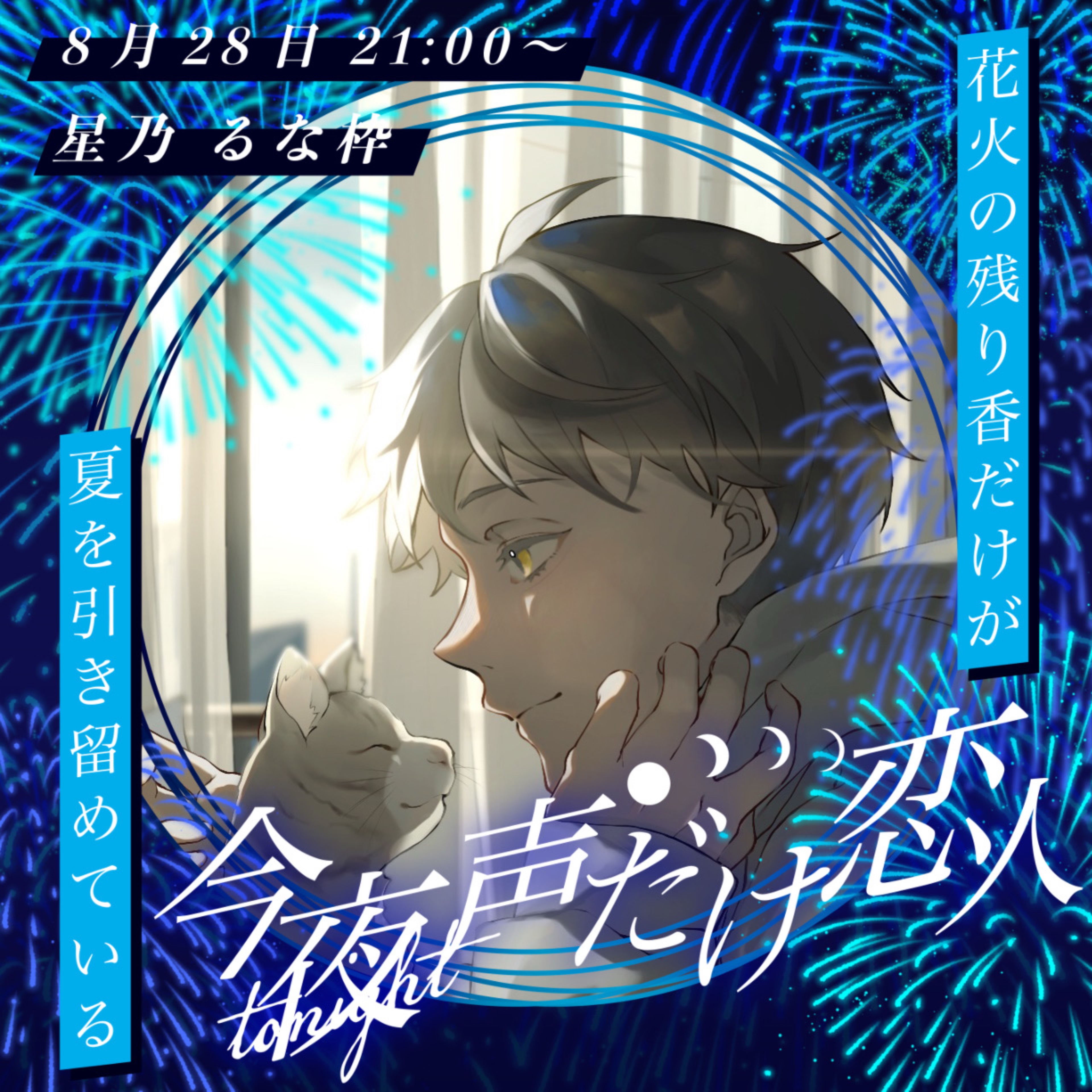 ᮃ₆ いさむ┊831 7:30~🌤️