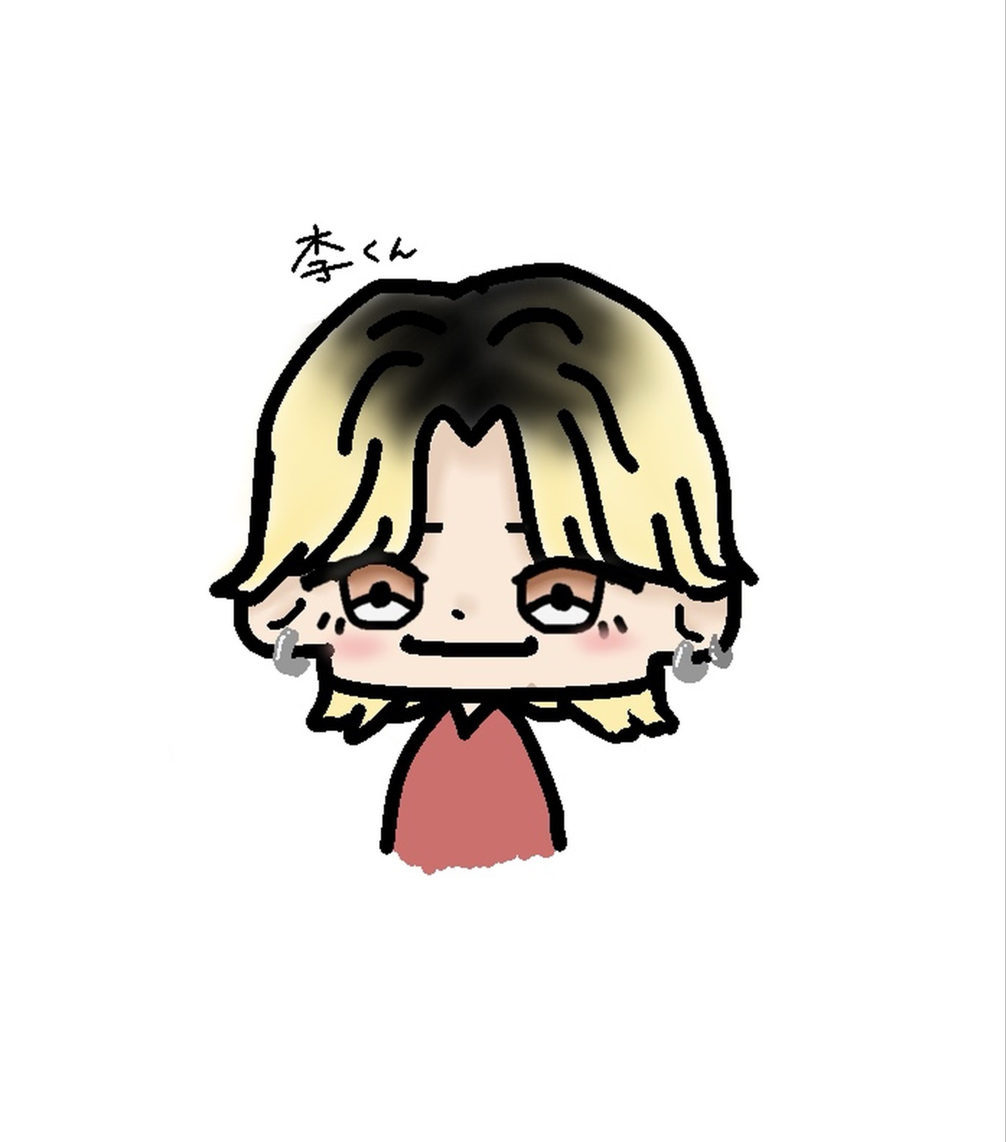 李くん