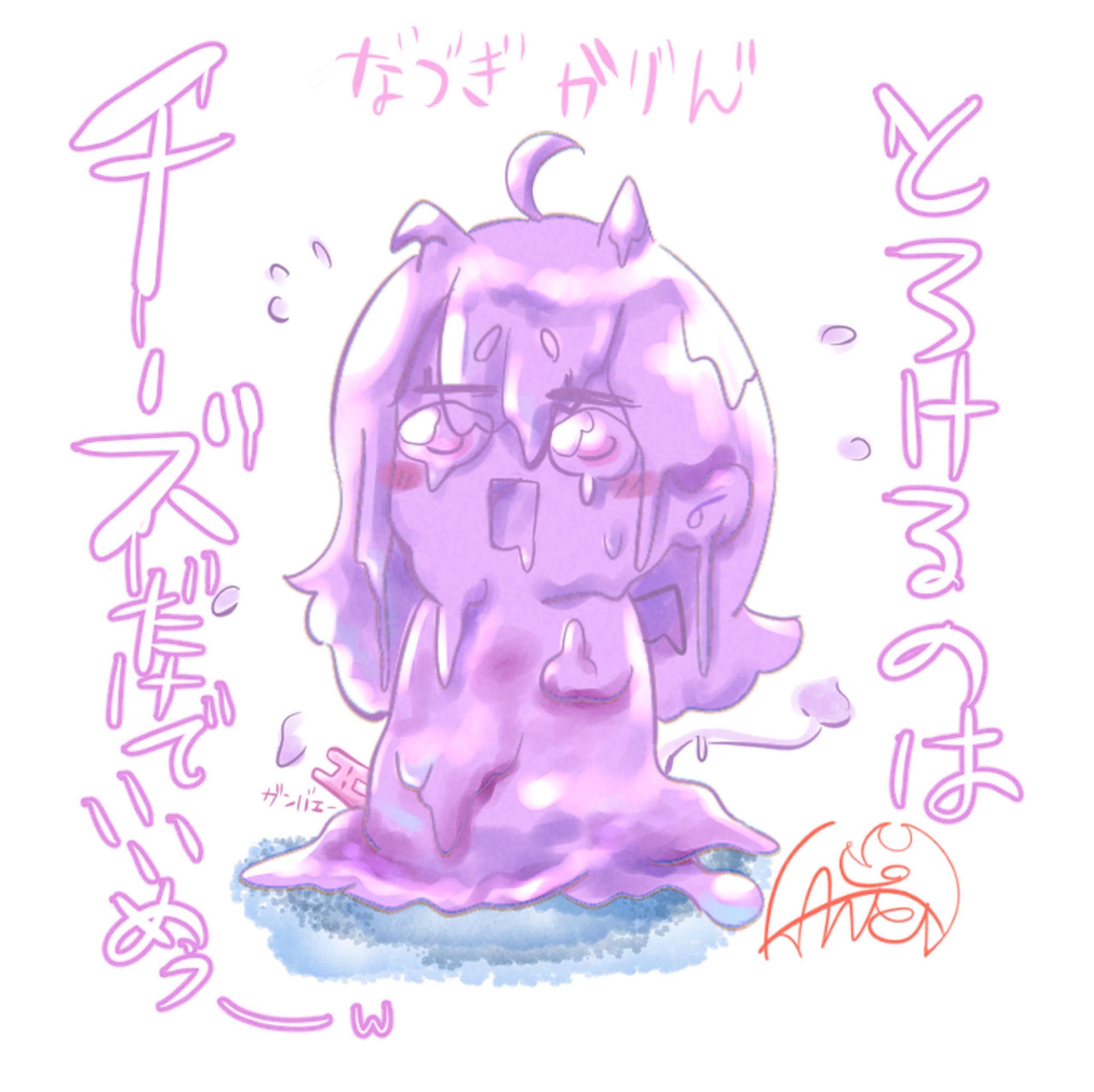☾·̩͙𝜗𝜚 來月かりん@僕に彼女が🆙