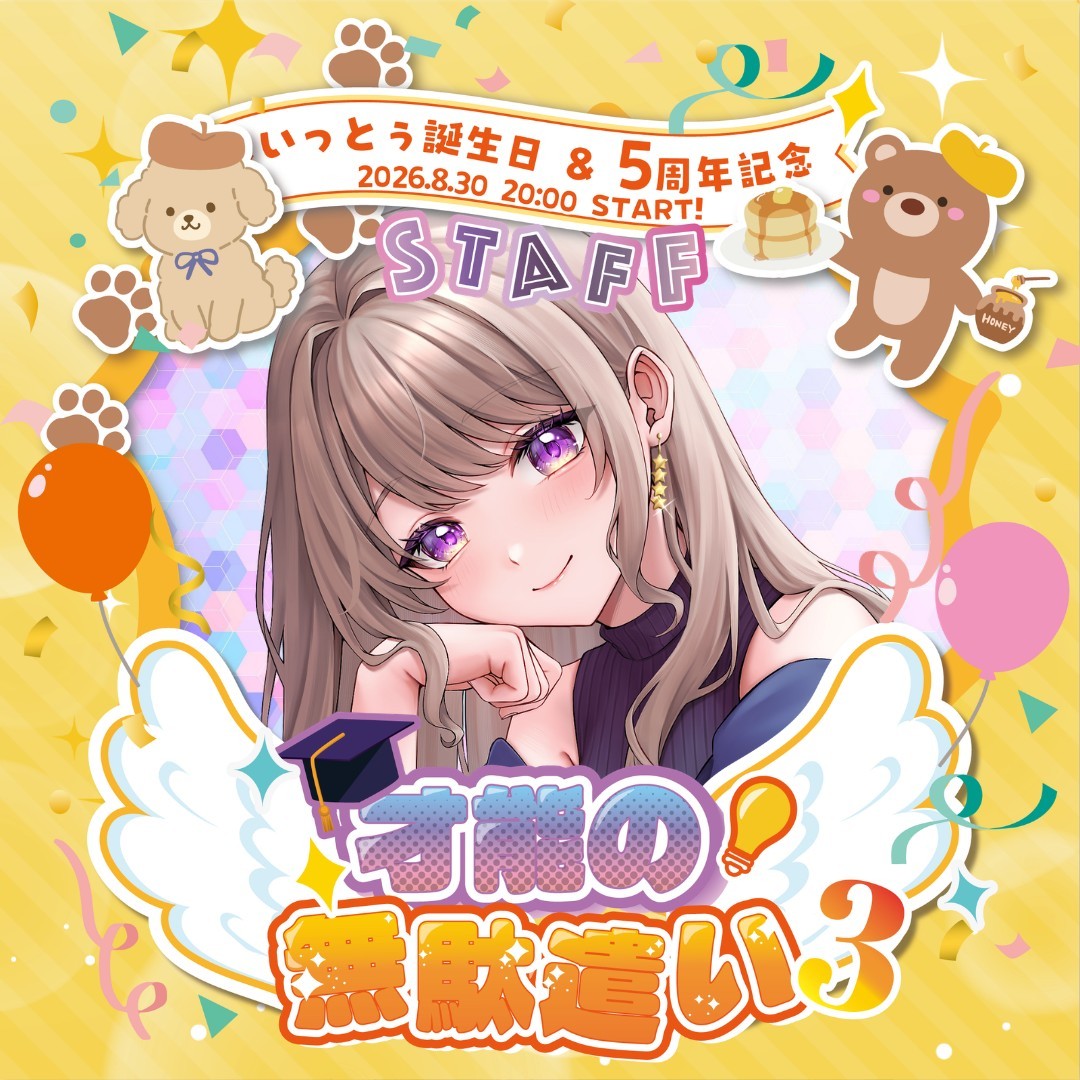 ごまどうふ