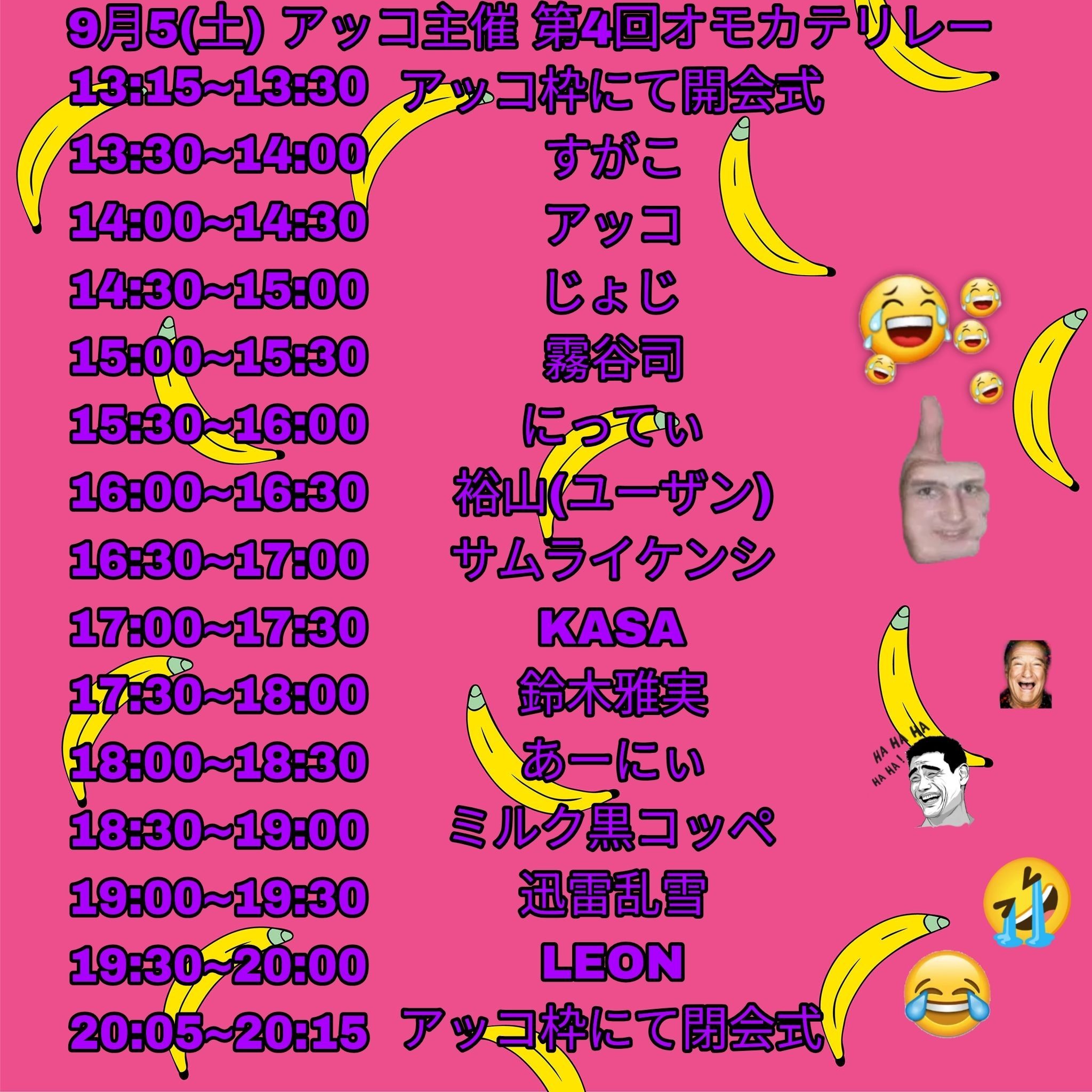 🎠☪ ‎アッコ
