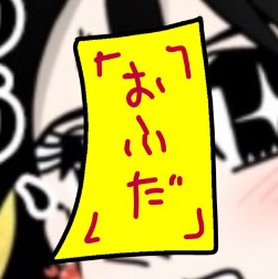 楽⁂らの