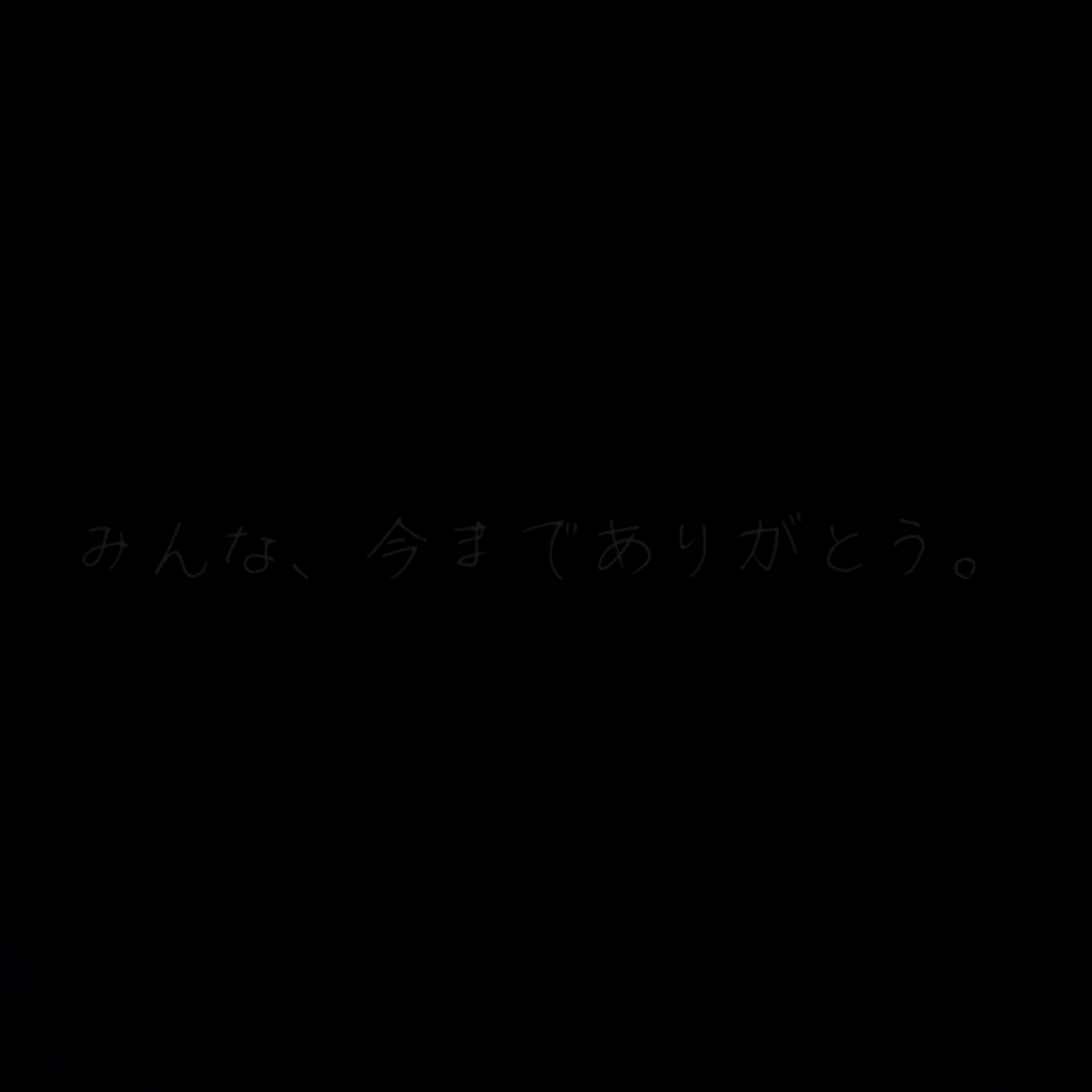 おにぎり。