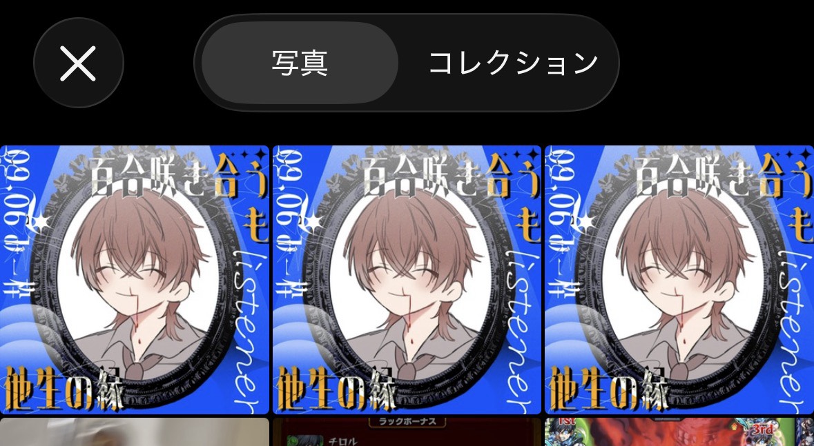 ᵕ̈ₛྀི 焌