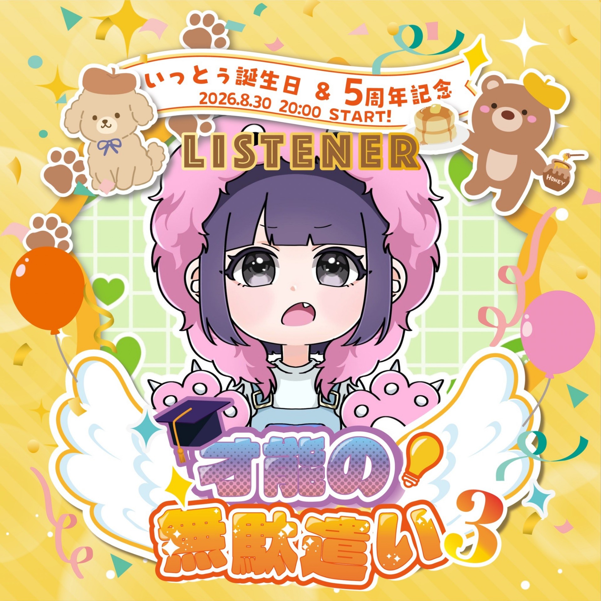 きりゅう