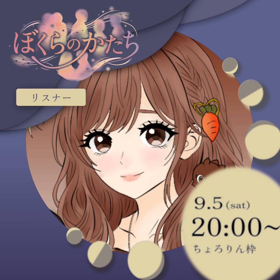 ゆな✪ᴿ⡱