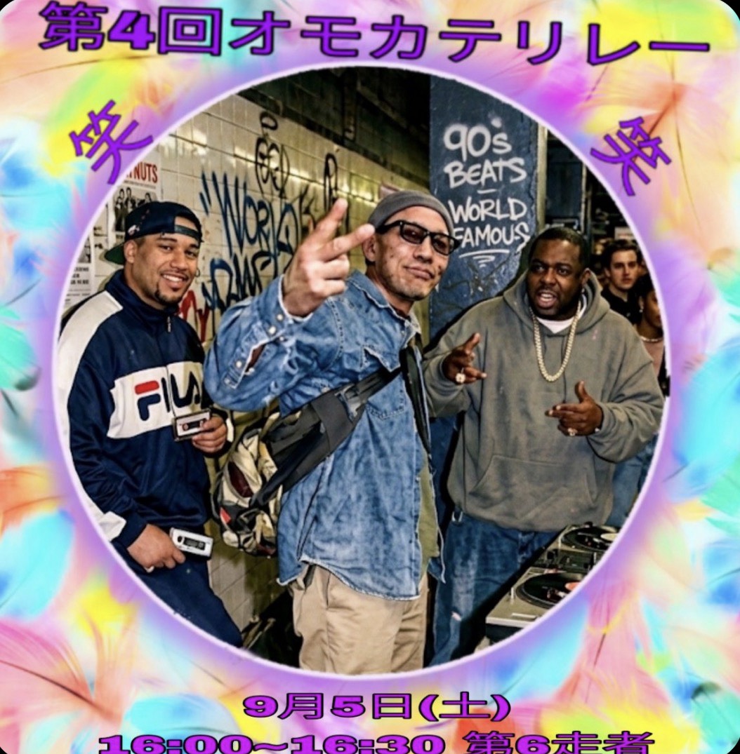 dj裕山(ユーザン)