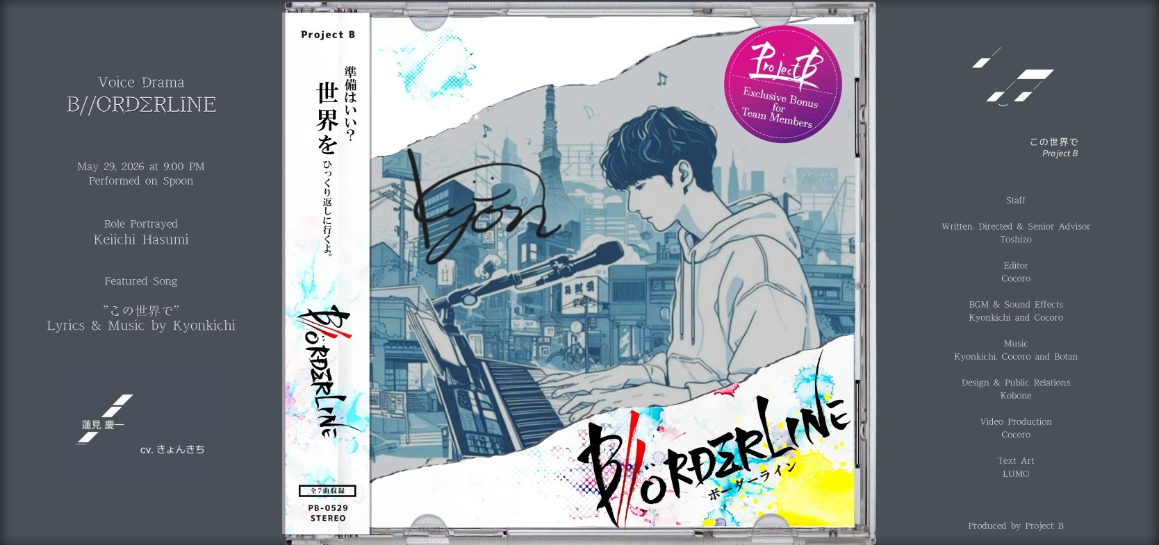 きょんきち🐸B//ÖRDΣRLINE