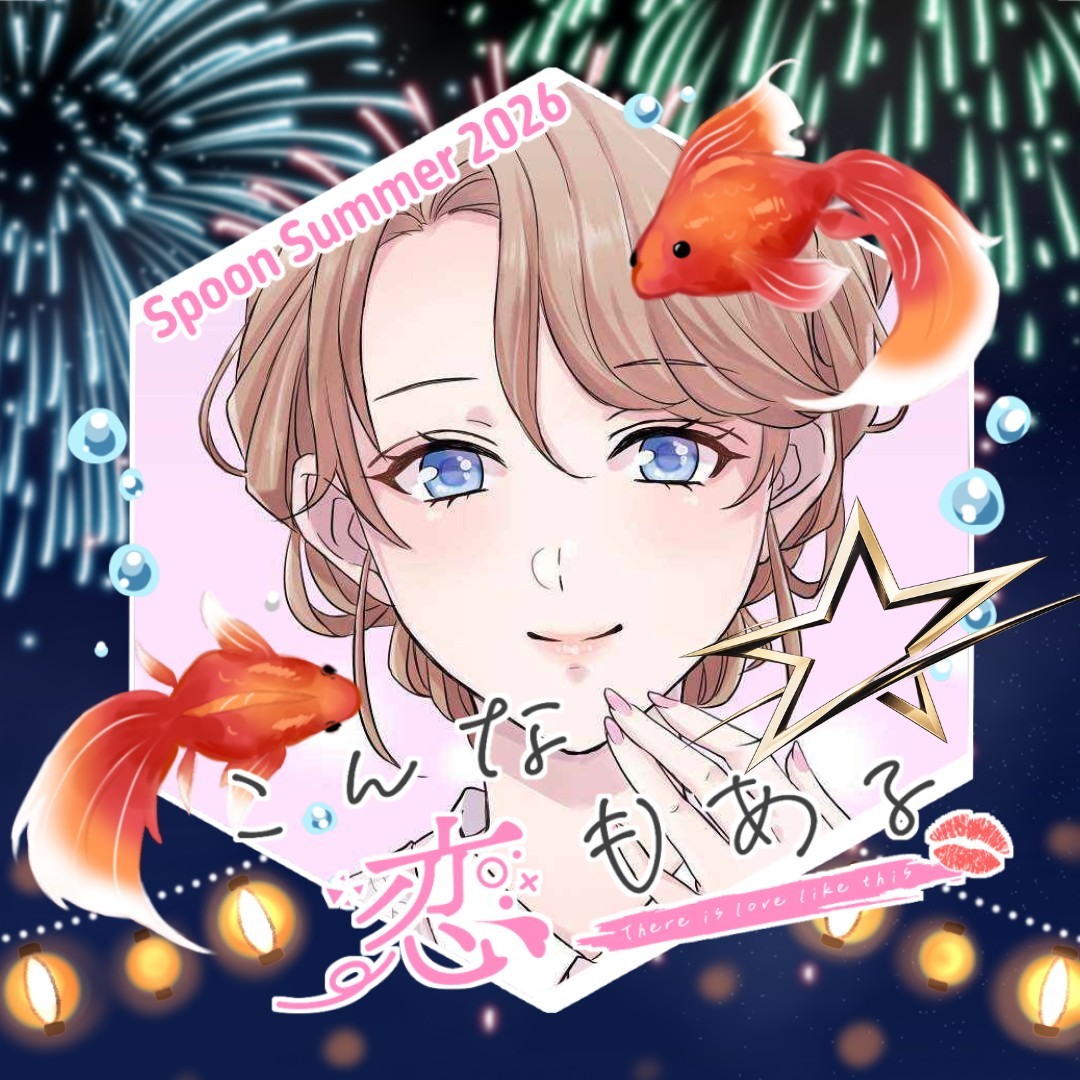 ふわり