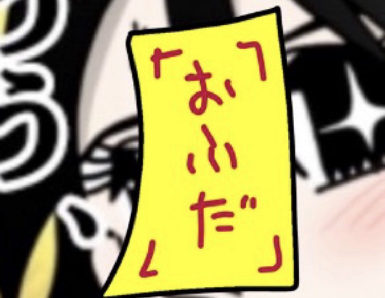 楽⁂らの