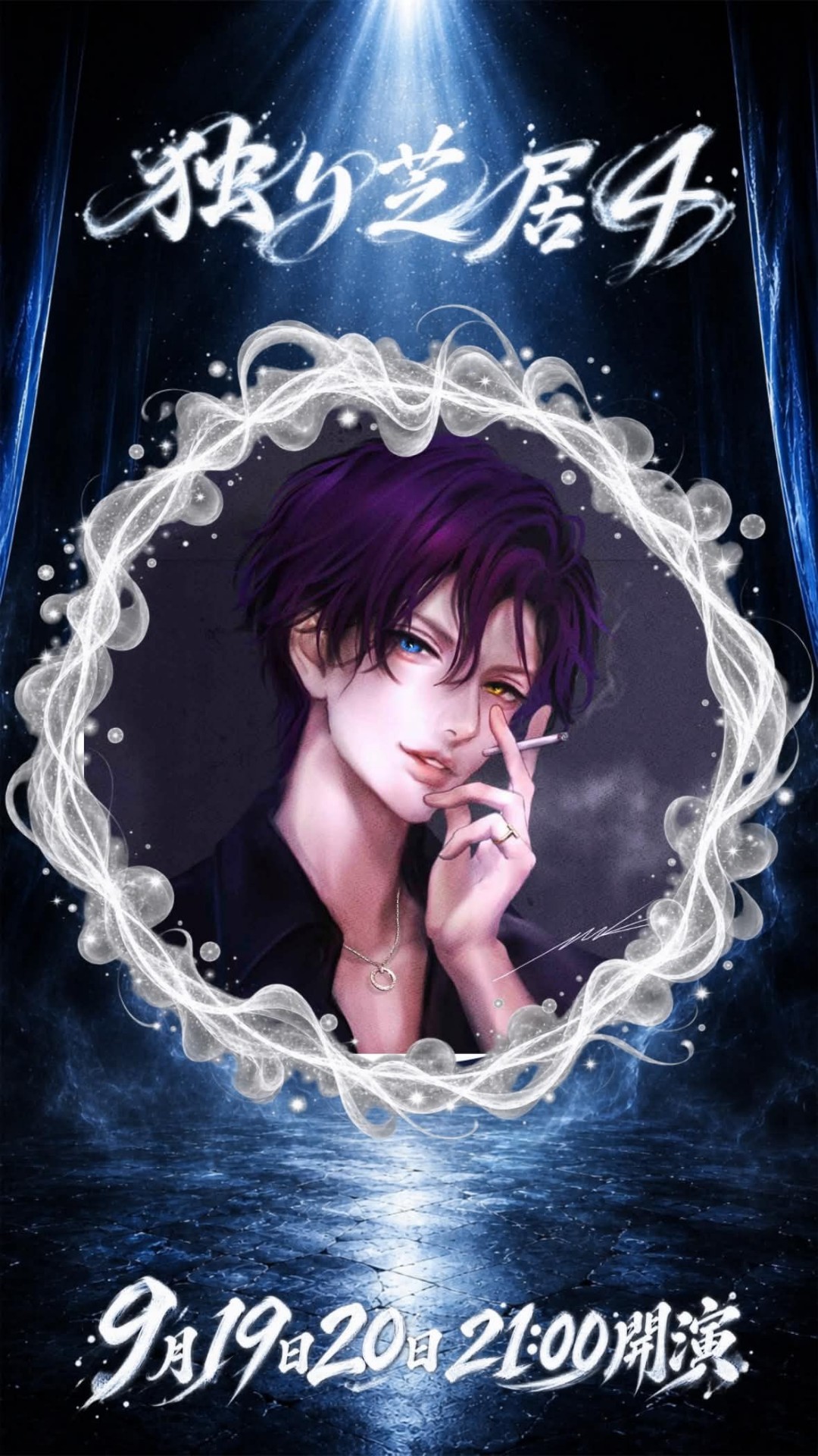 ℵ₀トシゾー