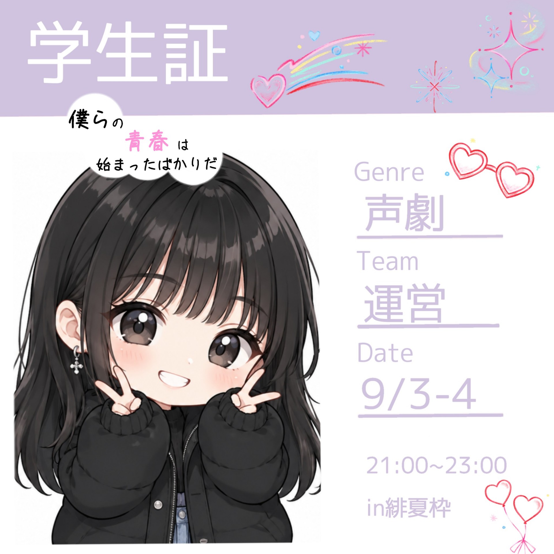ゆか