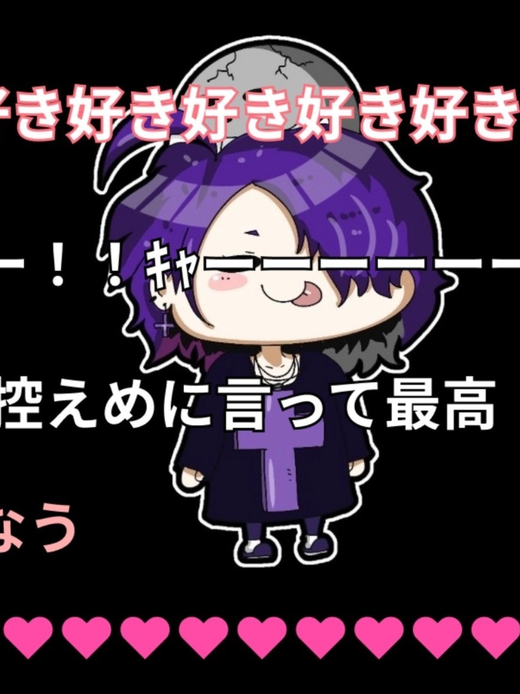 (眠い)むくろ💀👁カス