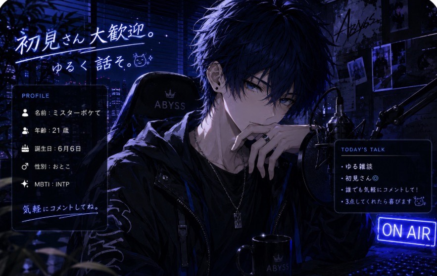 ✞𓈒𓏸ミスターボケて