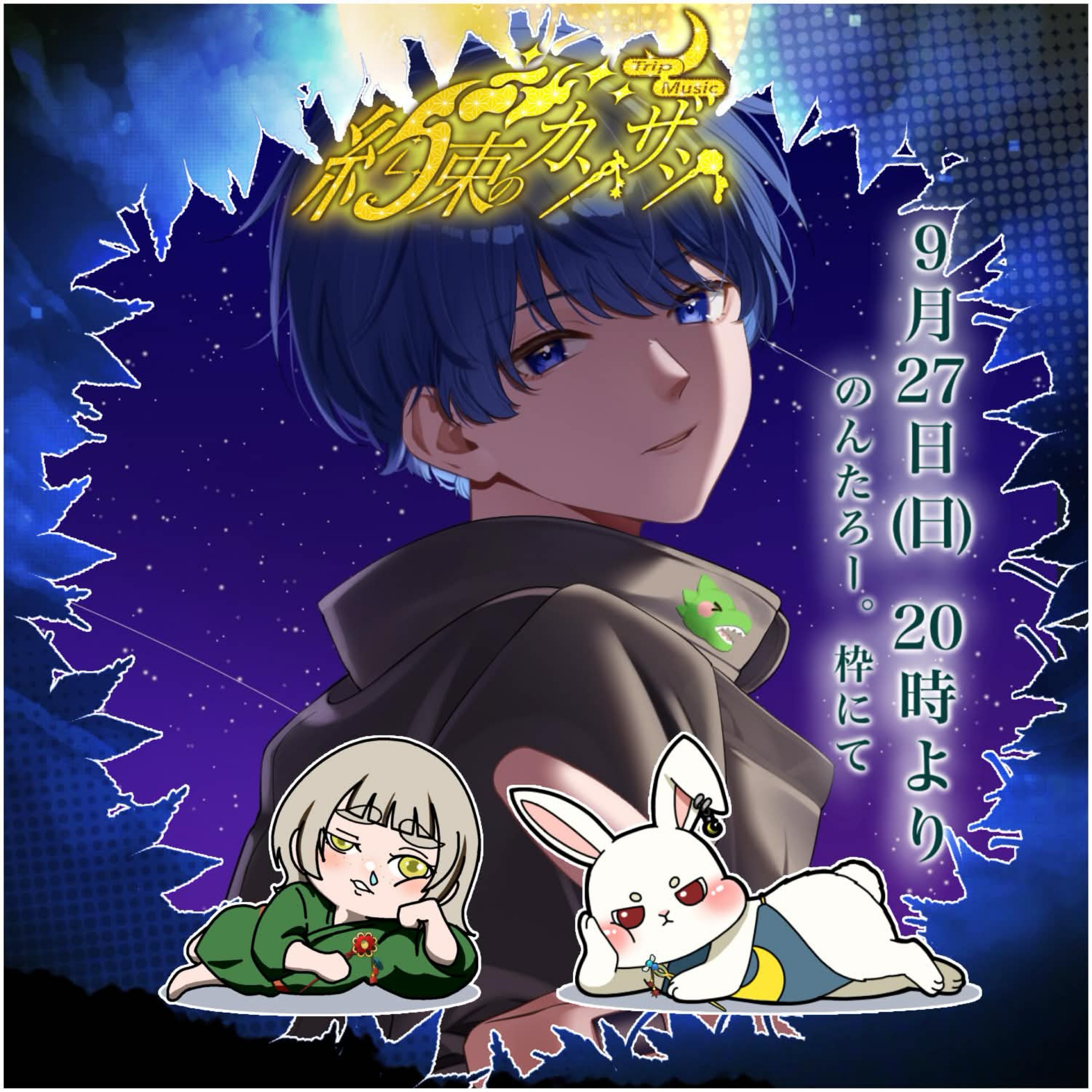 ᴴ🦖ほいや